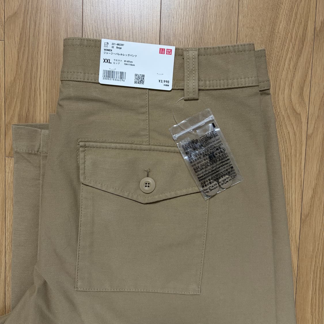 유니클로 / 저지배럴레그팬츠 / 브라운 / XXL 상품이미지3