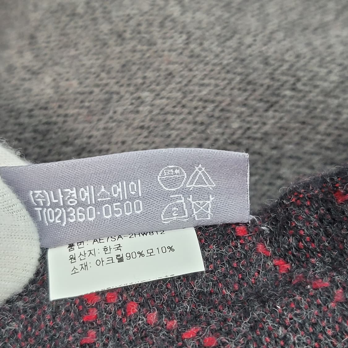 루이까또즈 머플러 목도리 스카프 상품이미지8