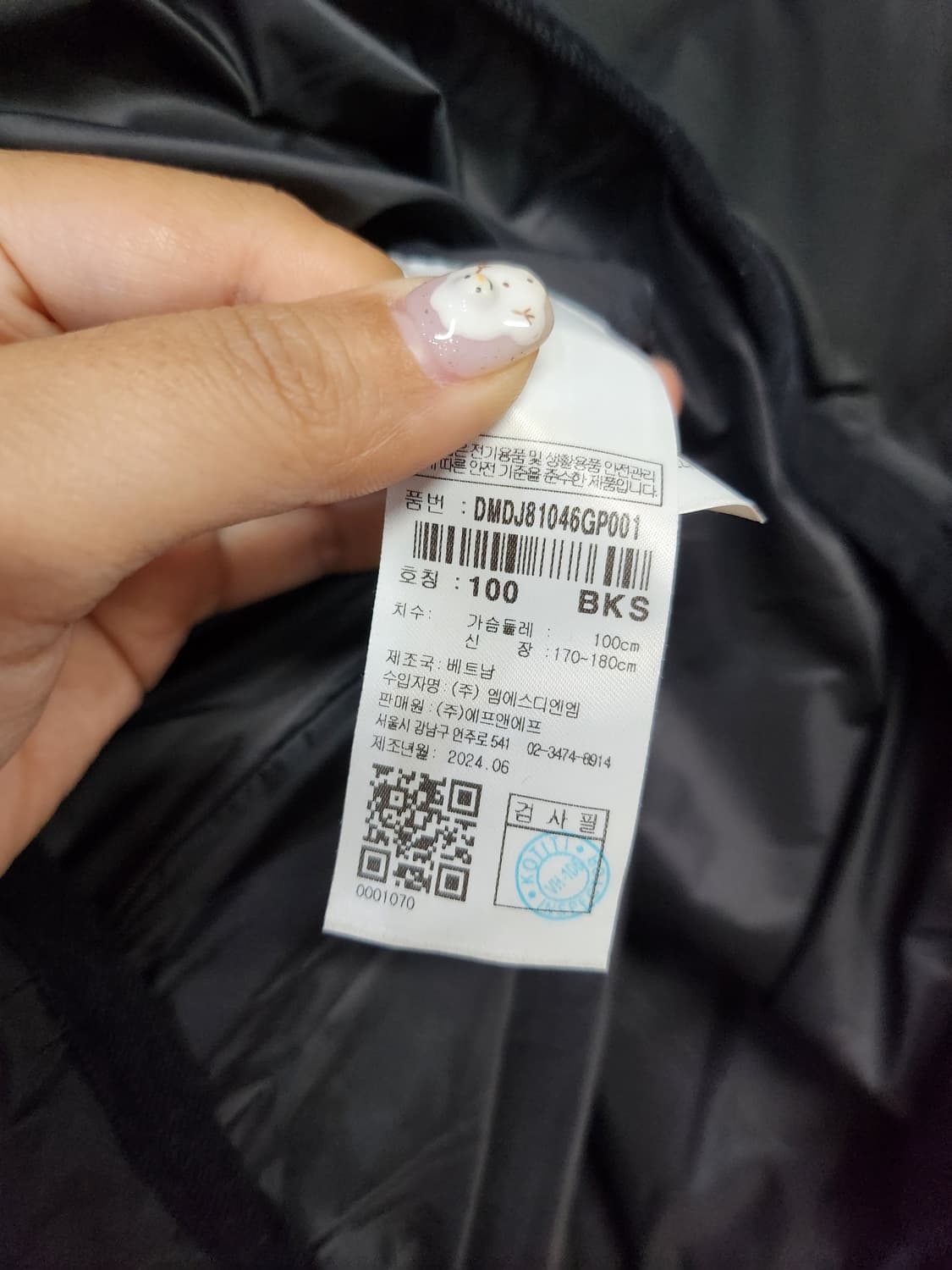 825) 디스커버리 퀼팅 경량 구스 패딩 상품이미지6