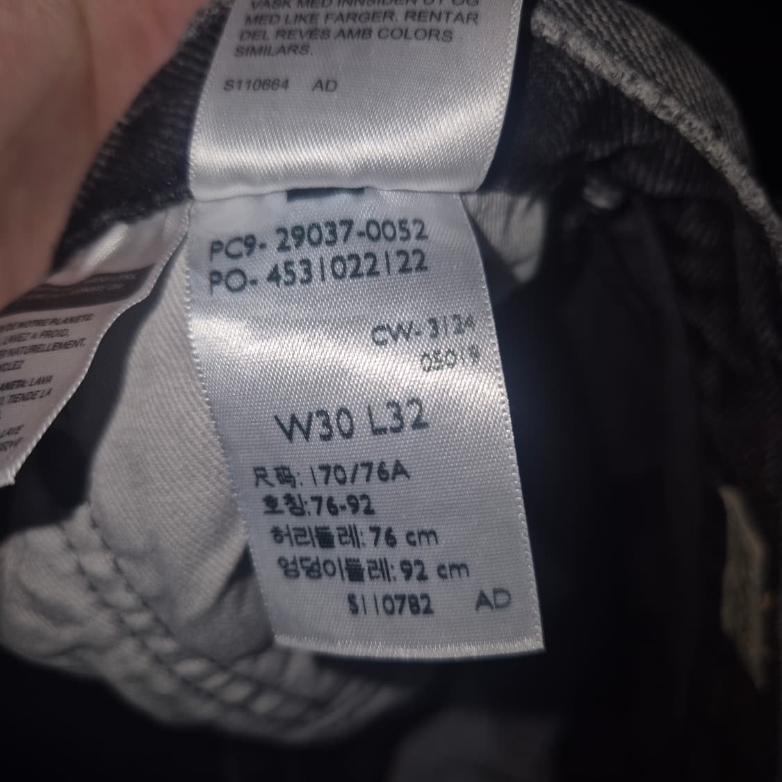 리바이스 568 w30 l32 상품이미지4