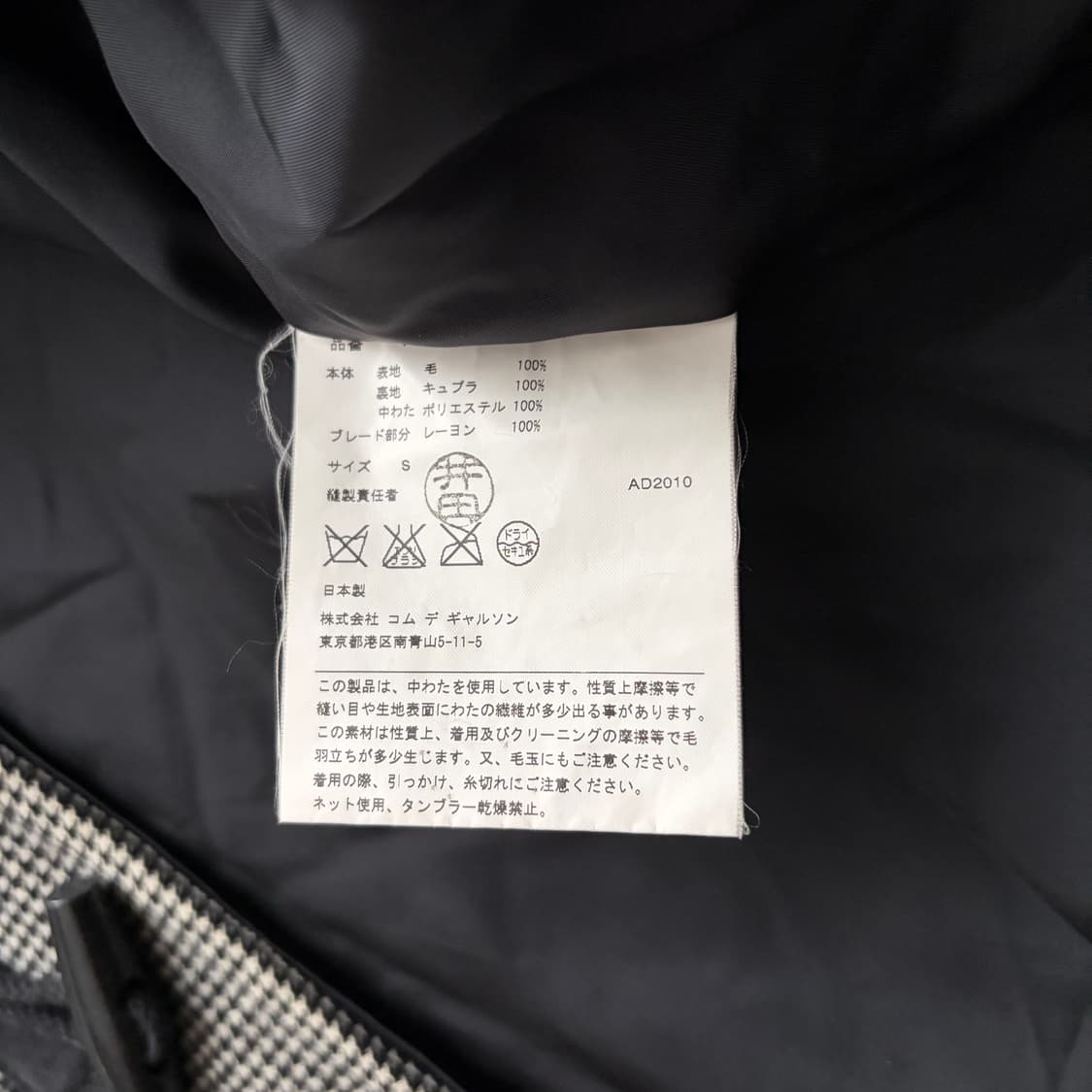 Check Closing Detail Toggle Coat 상품이미지9