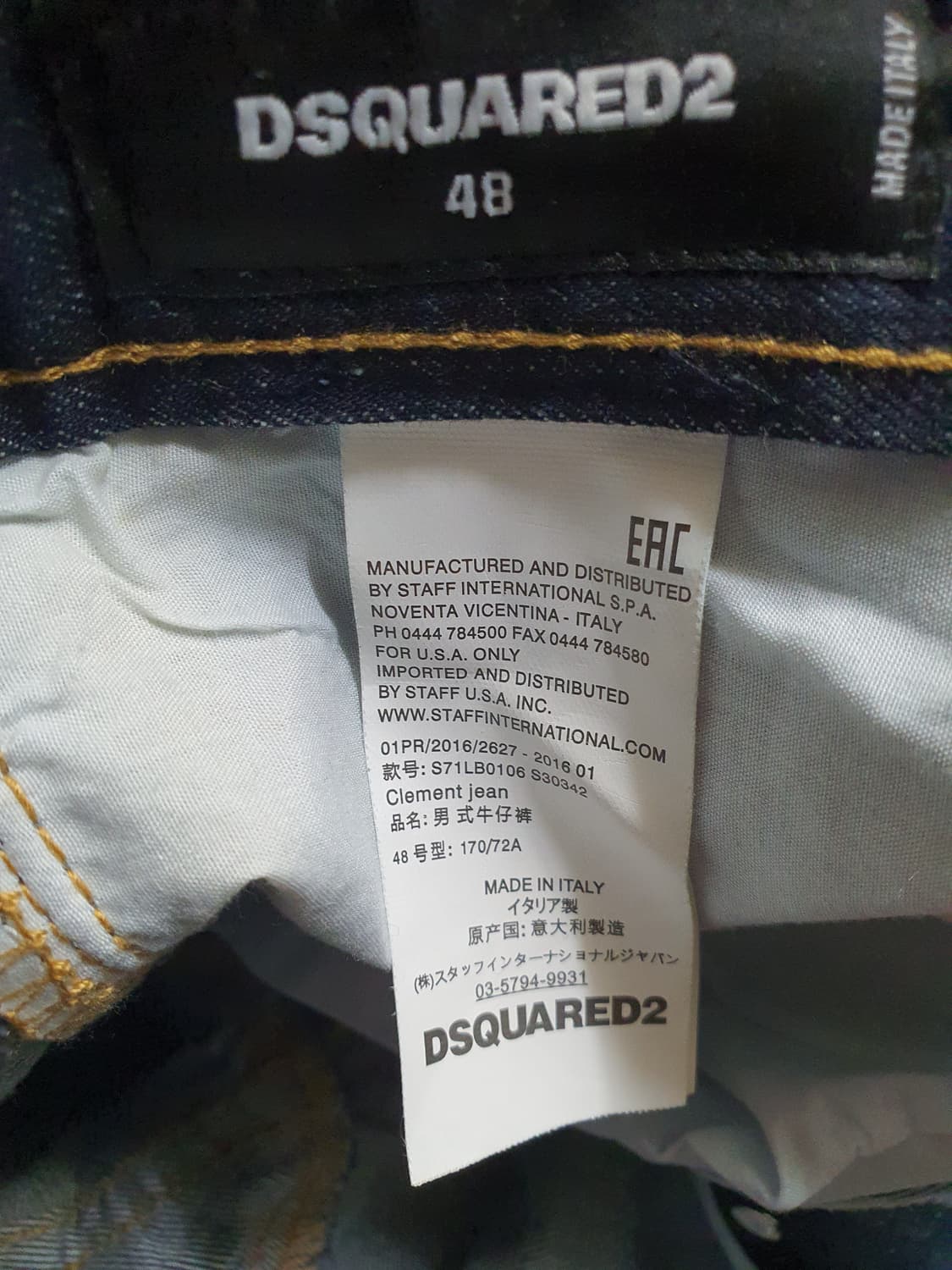 디스퀘어드 2 바이커진 29 상품이미지6