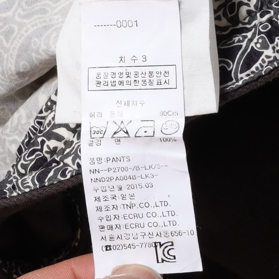 논네이티브 Nonnative Cotton Pants

 상품이미지9