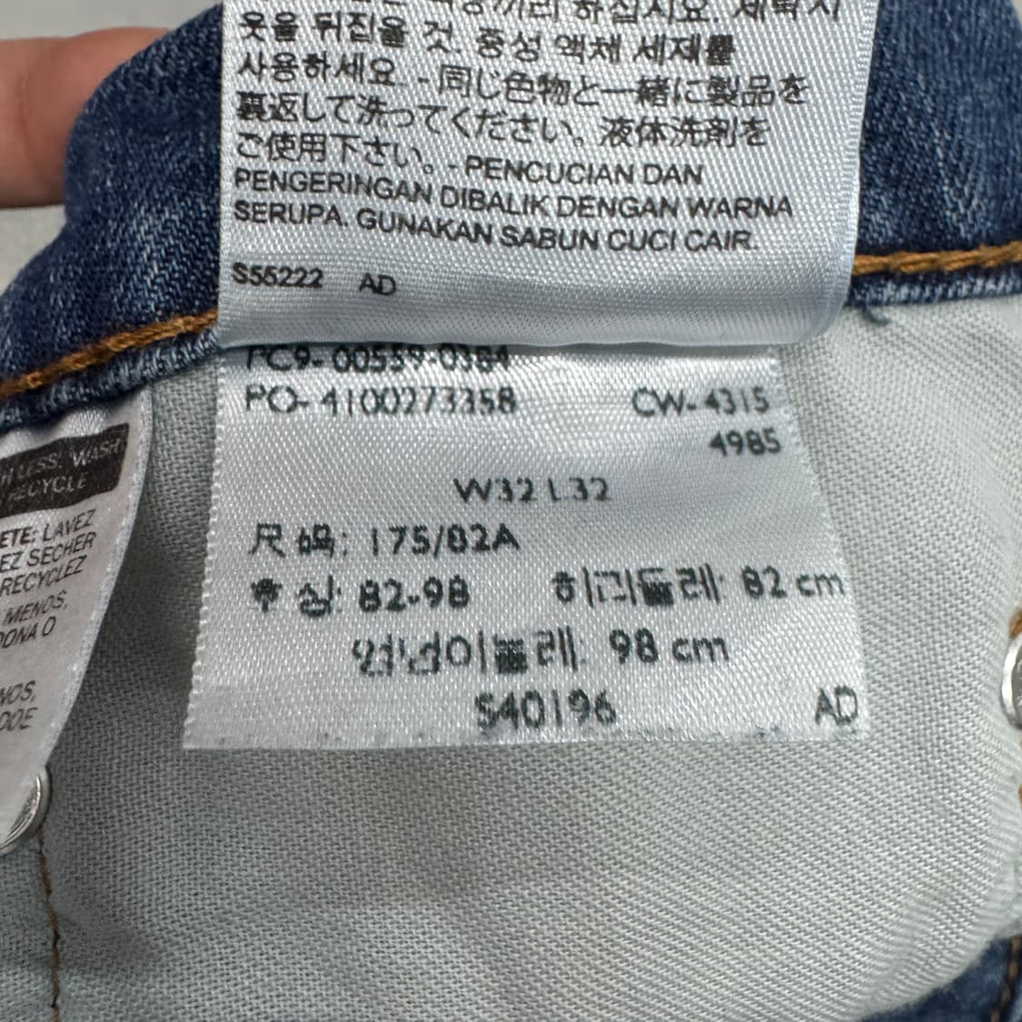 리바이스 559 새깅 워싱 스케이터 데님팬츠 상품이미지10