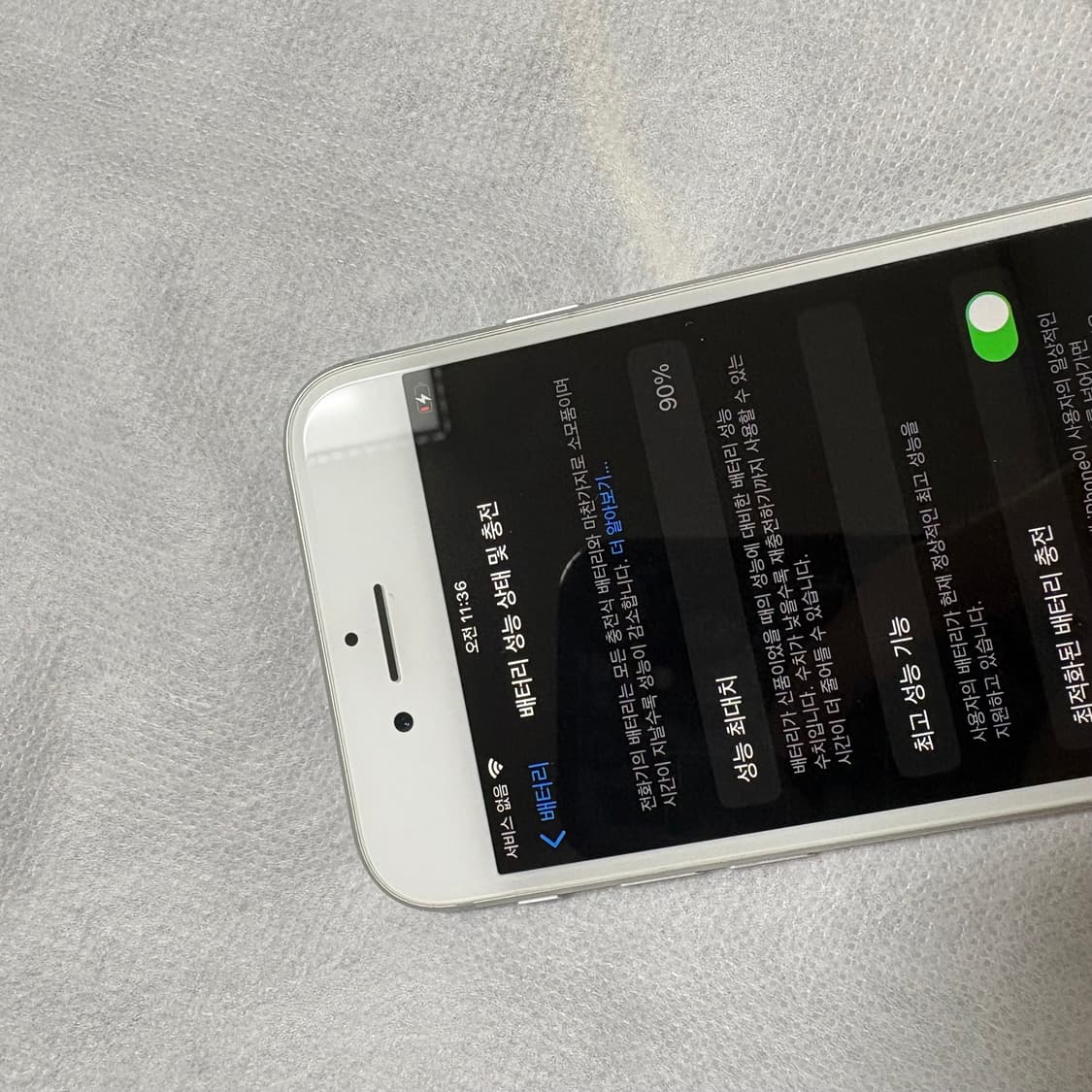 아이폰8 64G 상품이미지6