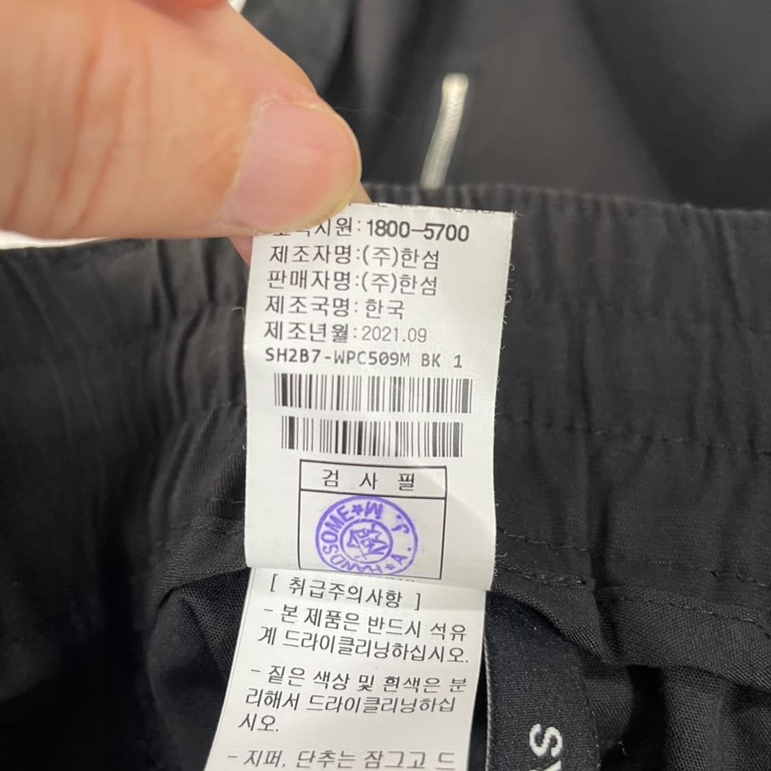 30 시스템옴므 카펜터 팬츠 바지 78 상품이미지5