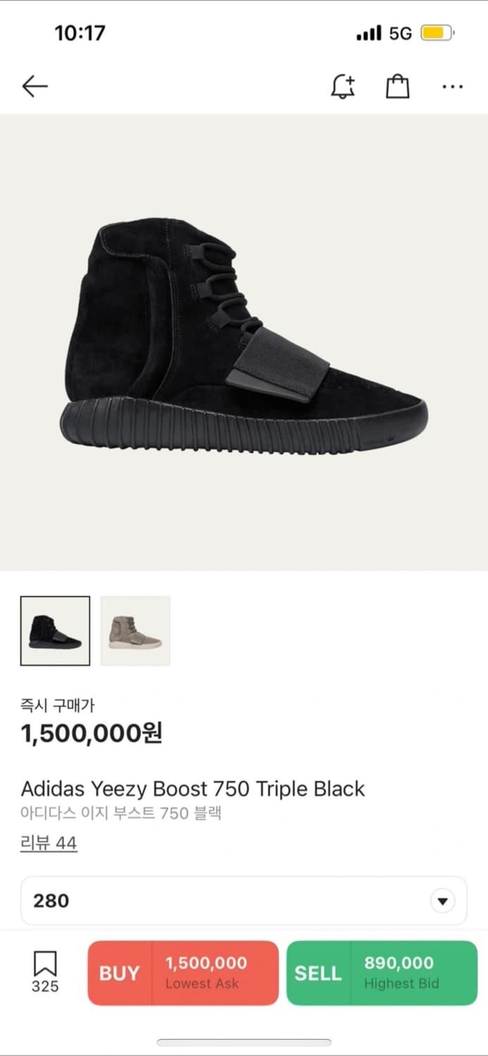 ADIDAS X YEEZY 상품이미지1