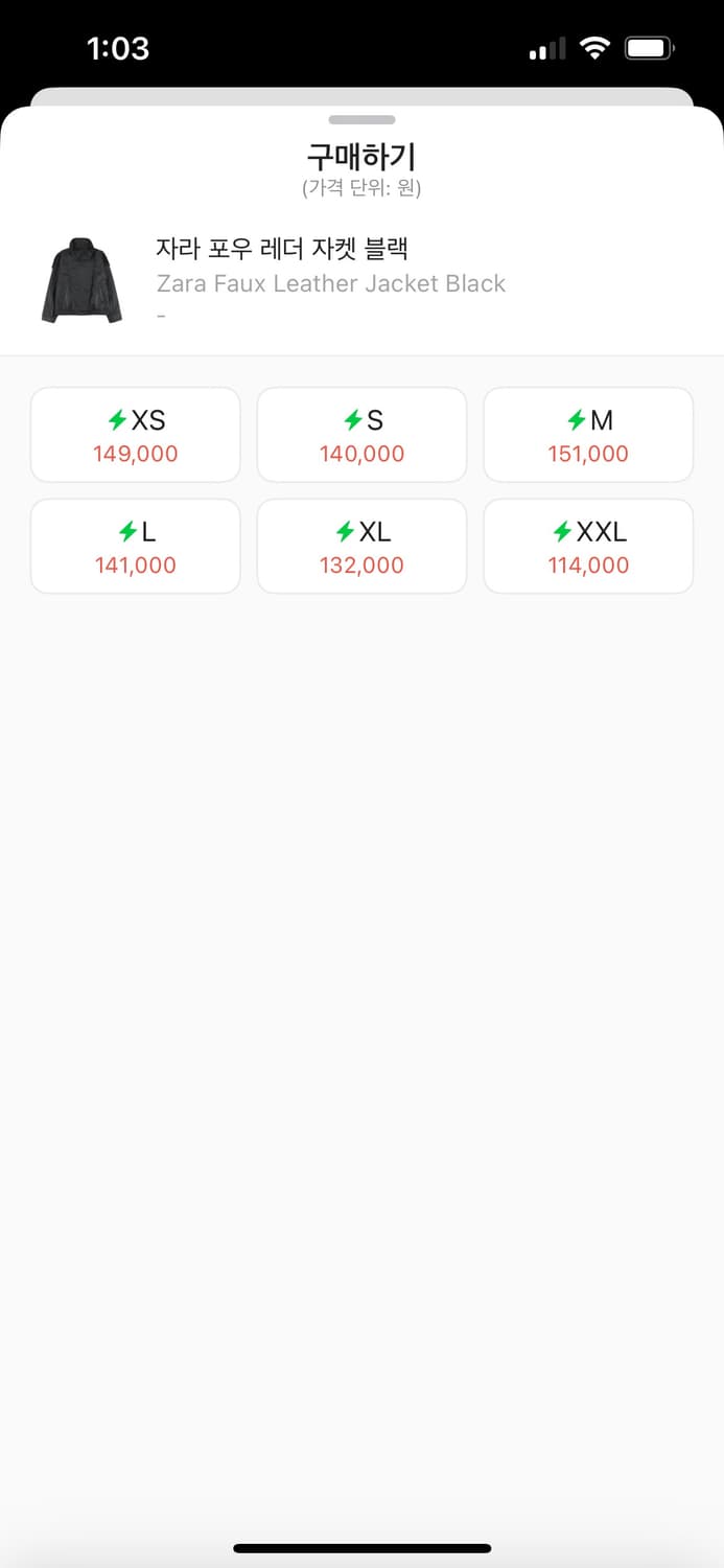 자라 가죽자켓 상품이미지2