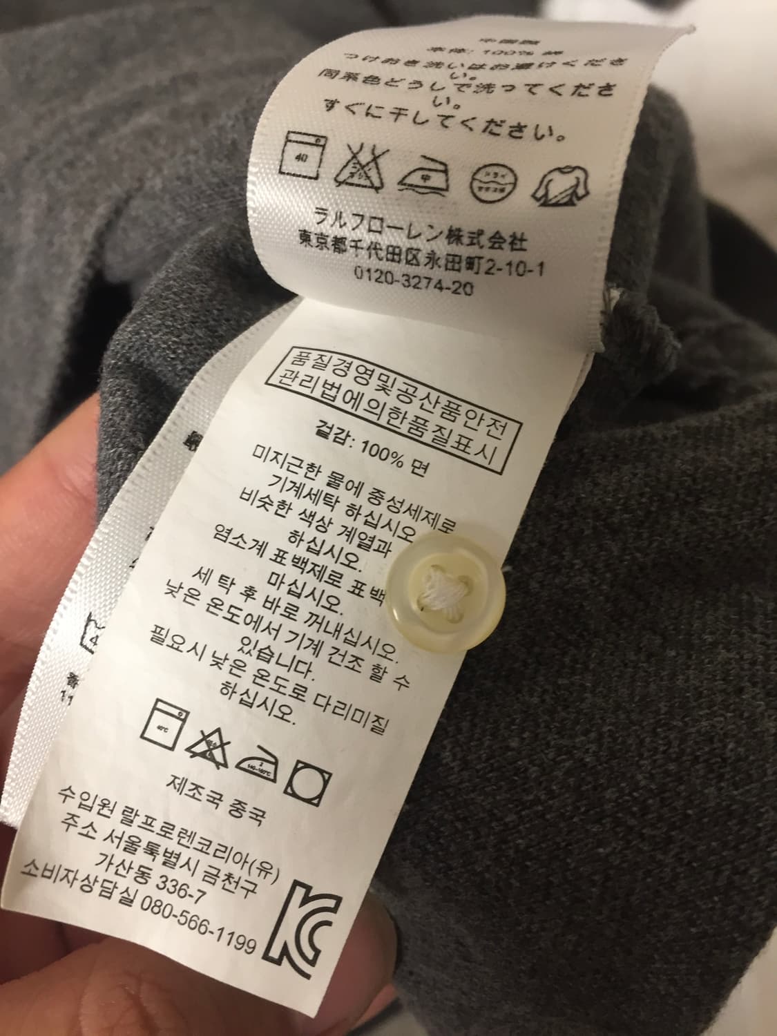 폴로 빅포니 그레이 상품이미지5