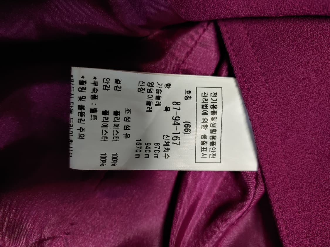 MOJO.S.PHINE 더블 버튼 자켓 여성55~66 상품이미지3