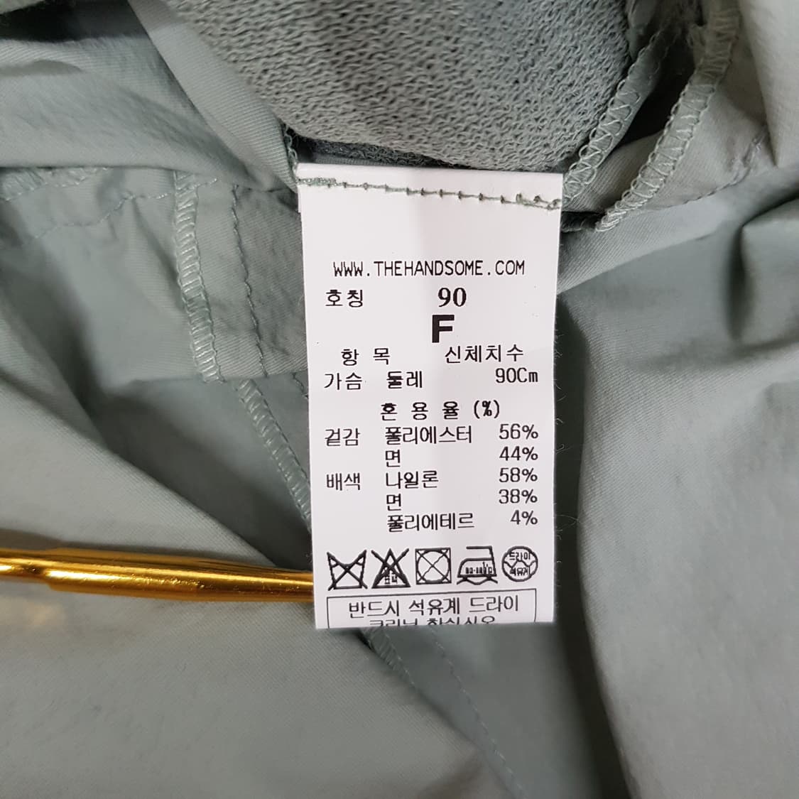 한섬 SJSJ 니트 배색 반팔 원피스 F사이즈 상품이미지6