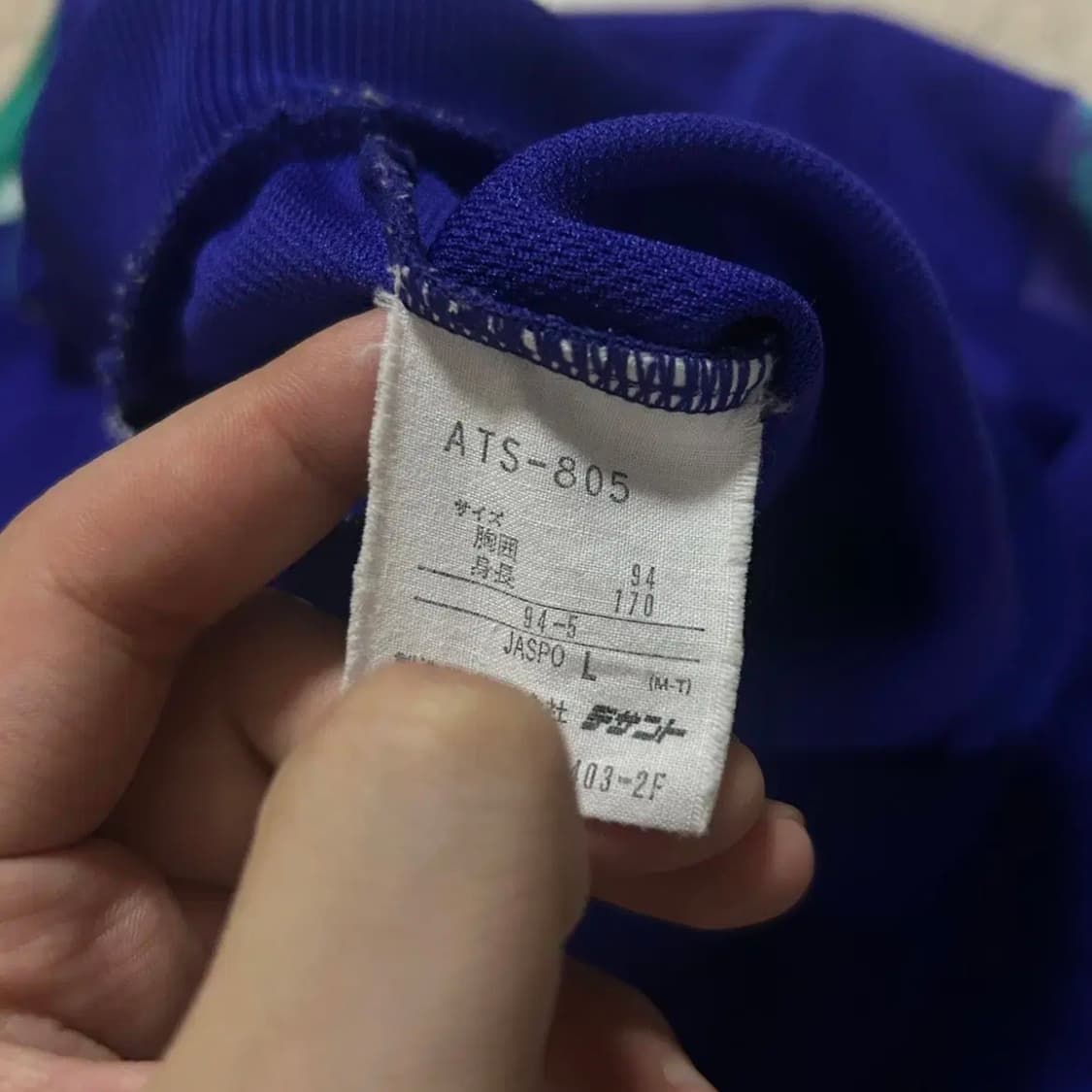 (일본판)아디다스 퍼플 파이어버드 져지(L) 상품이미지3