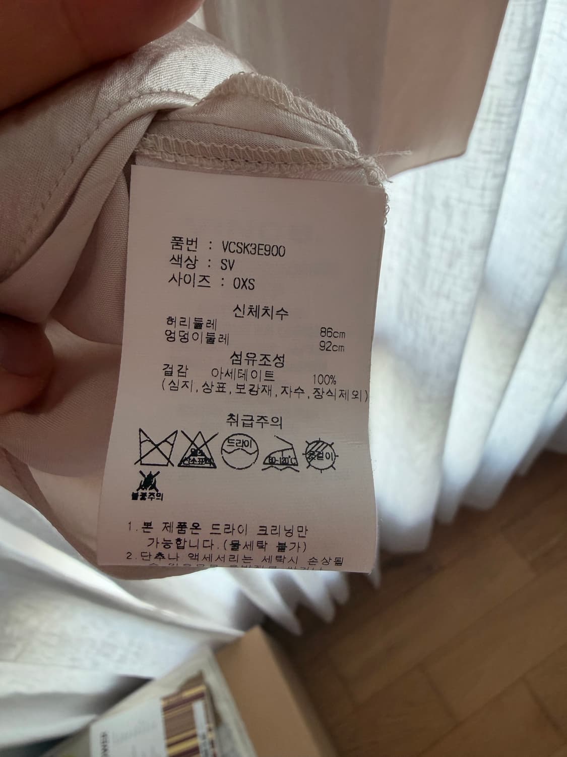 Vince 새틴 스커트 상품이미지5