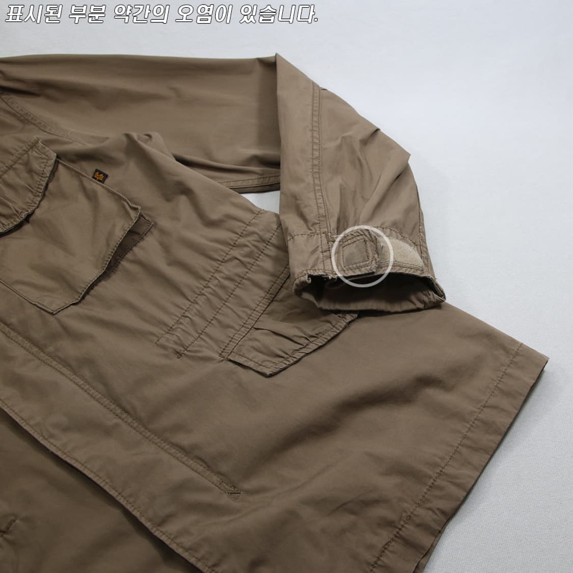 (착용컷) 알파 인더스트리 M-65 필드 자켓 (남성용 98-100) 상품이미지7