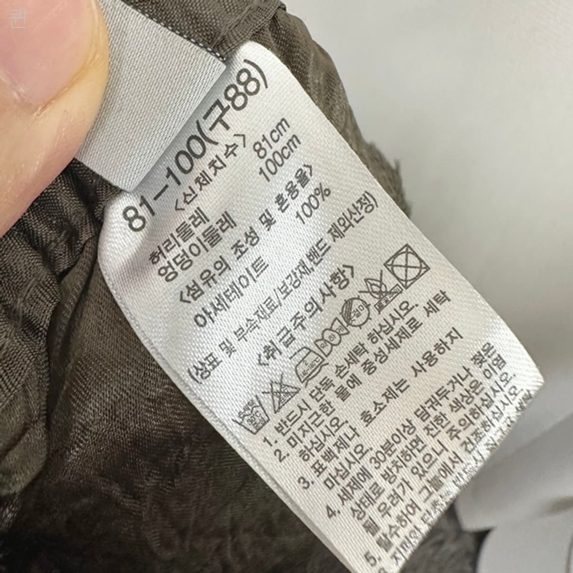 제이슨우 여자 밴딩 와이드 편한바지 (구88) 상품이미지8