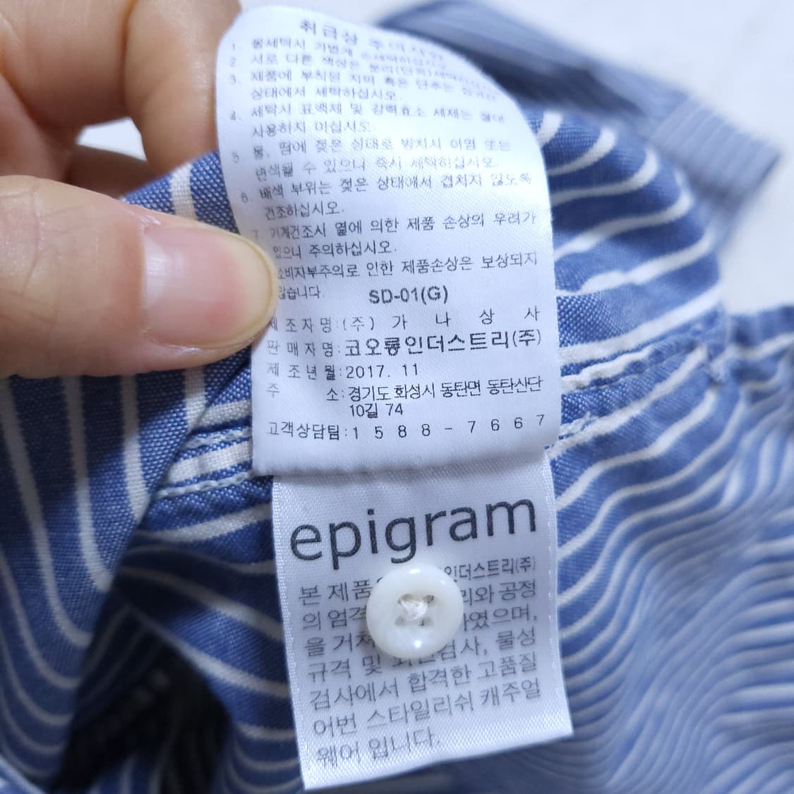 에피그램 남성 셔츠 L 04012 상품이미지8