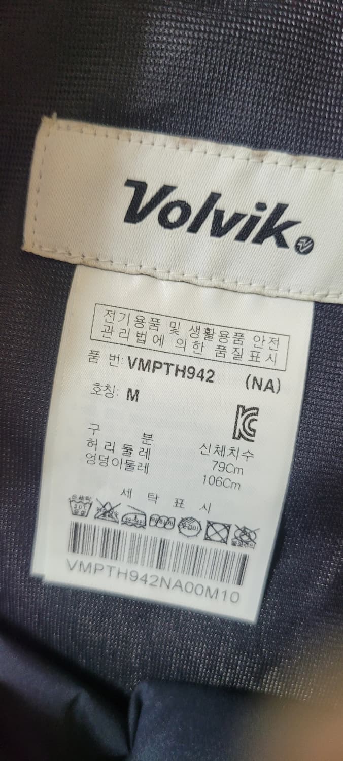 (남성m사이즈) Volvik 퀼팅 패딩 바지(거위100) 상품이미지7