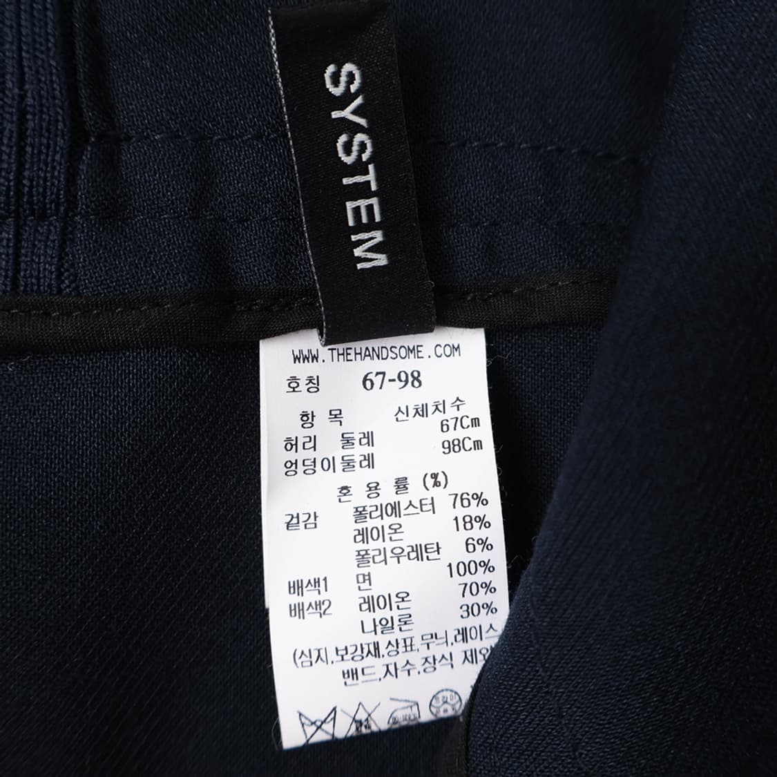 26/시스템 백밴딩 팬츠 상품이미지6