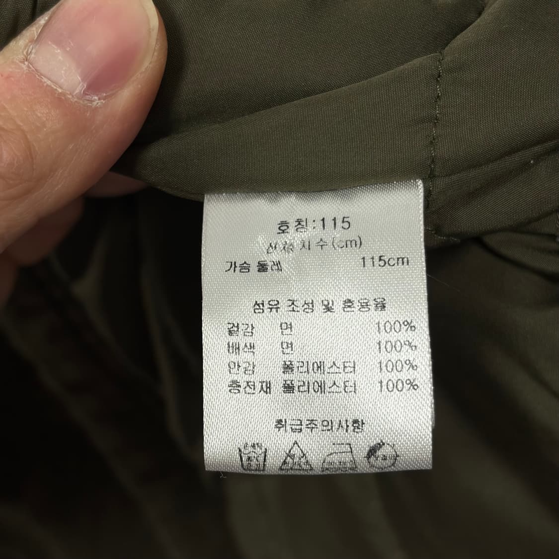 에디바우어 헌팅 자켓 상품이미지6