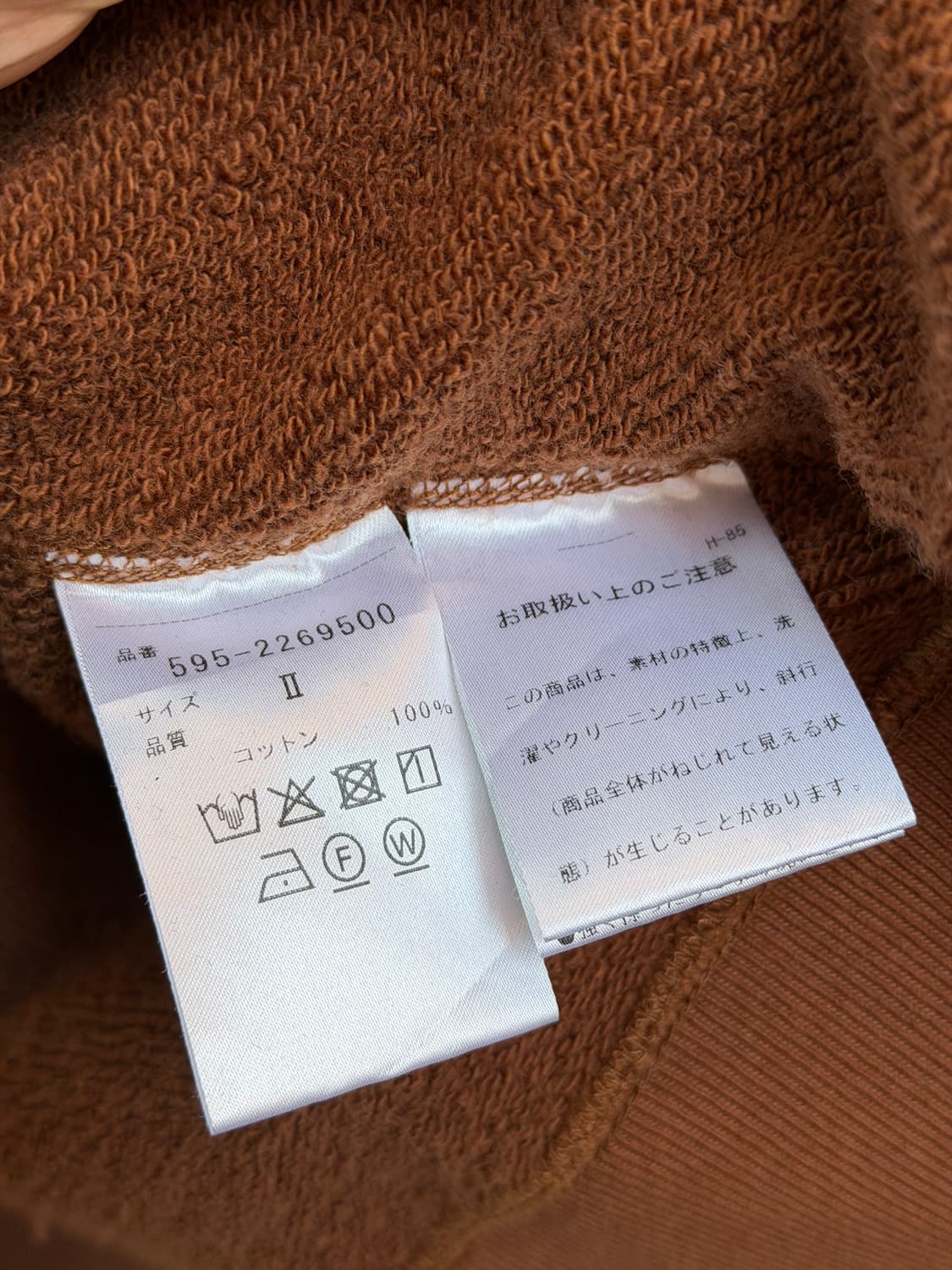 MHL. Mrgaret Howell 마가렛호웰 스웨트셔츠 2 상품이미지4