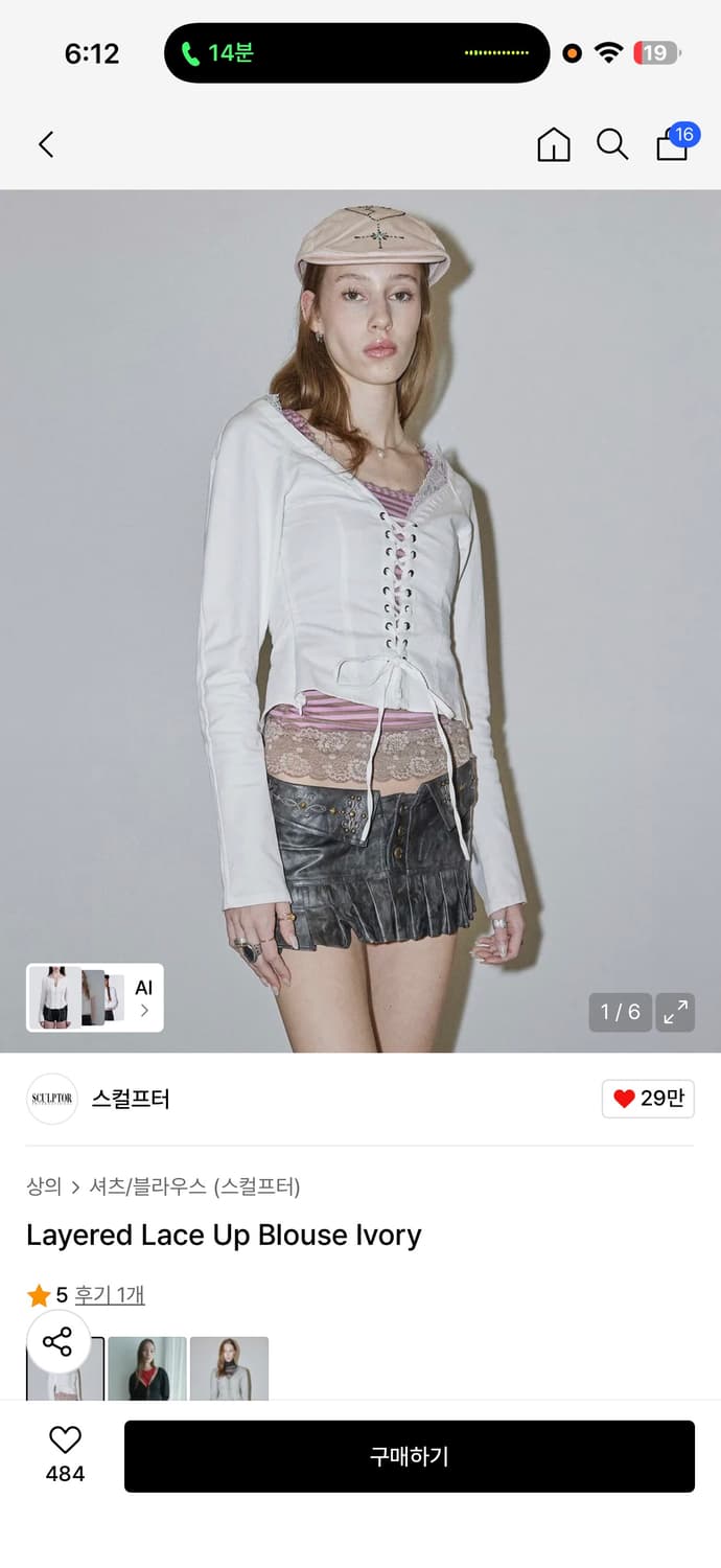 스컬프터 레이어드 레이스업 블라우스 아이보리 M 상품이미지1