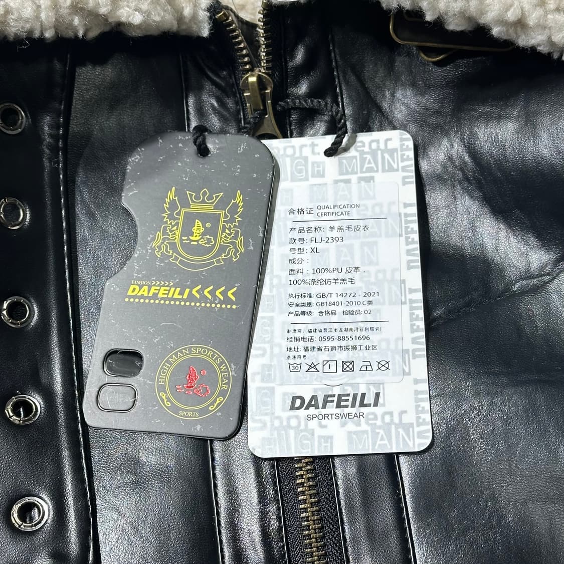 밀리터리 B-3 무스탕 자켓 (XL/XXL) 상품이미지7