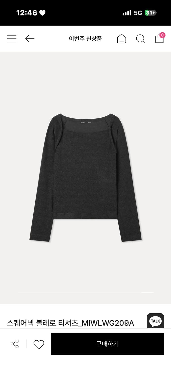 미쏘 스퀘어넥 볼레로 티셔츠  상품이미지3