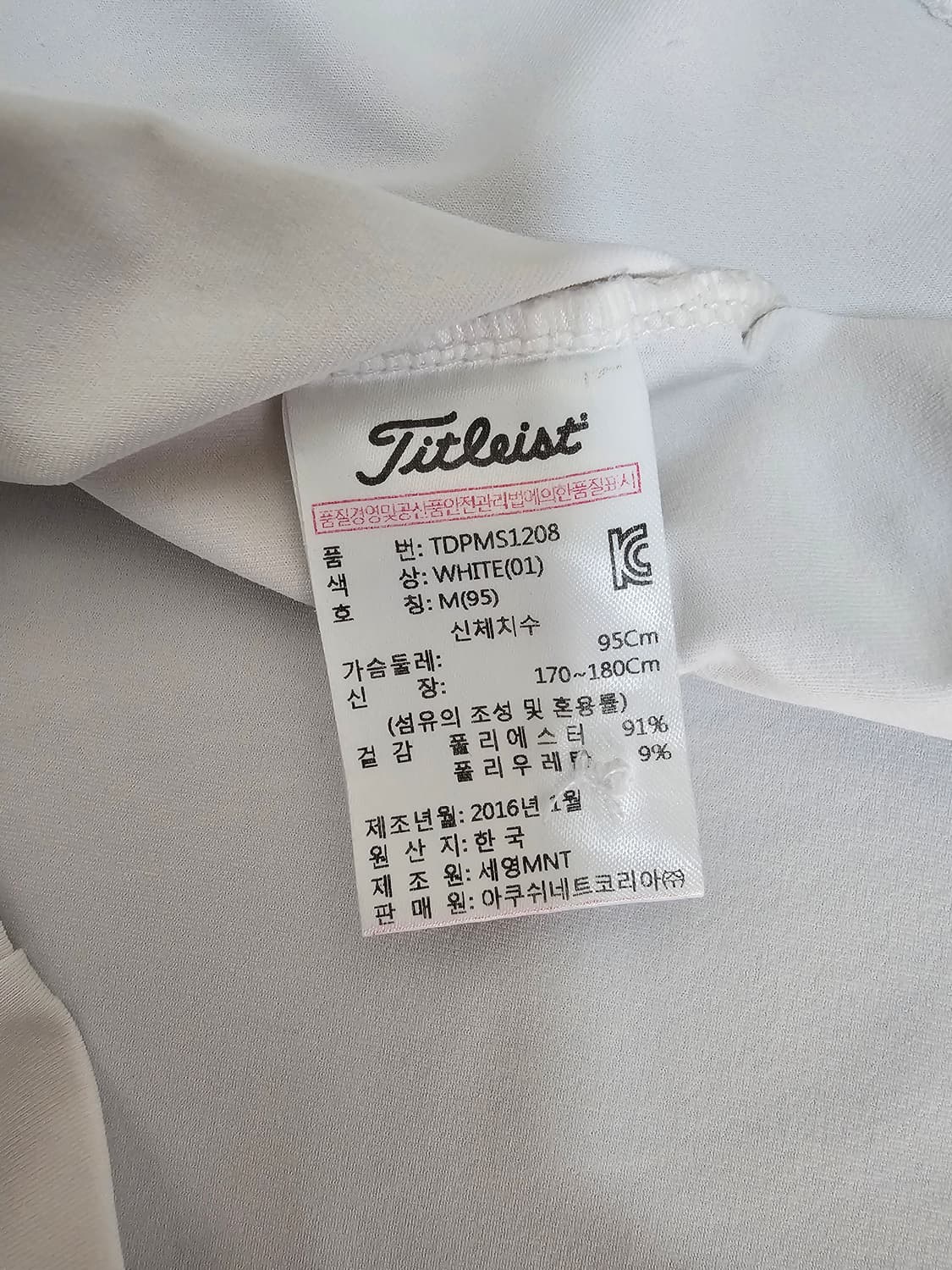 타이틀리스트 골프 정품 반팔카라티 M 상품이미지4