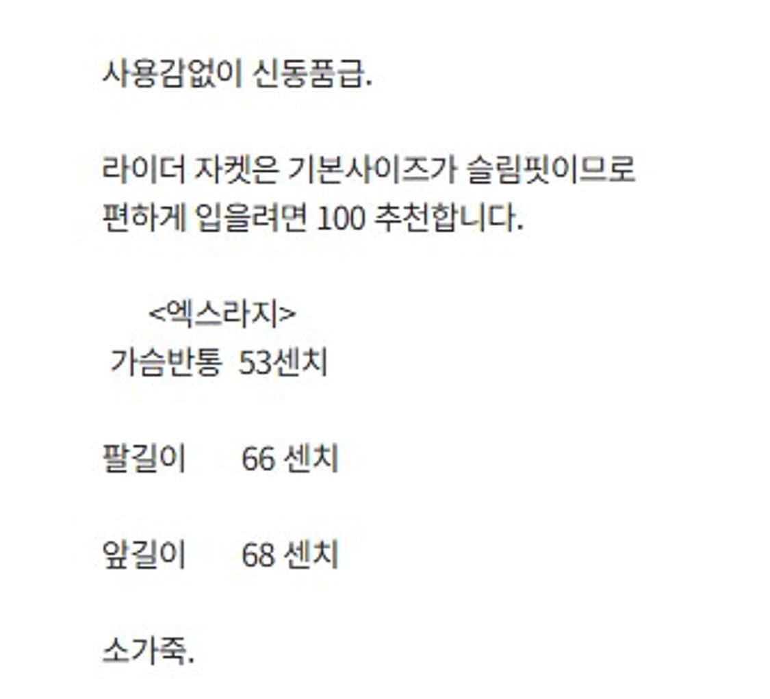 100 105 / 라이더자켓 소가죽 //2두 상품이미지5