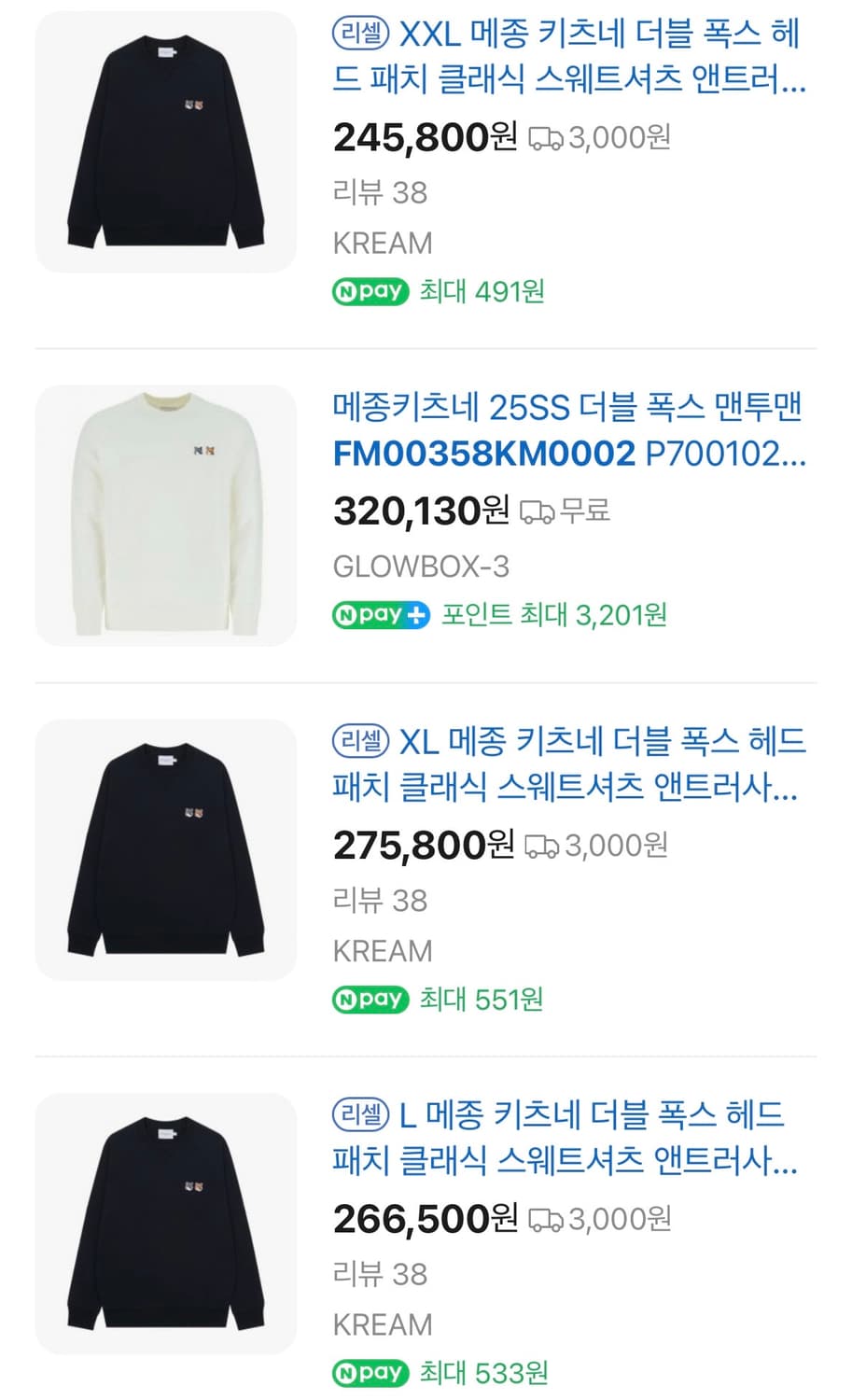 메종키츠네 더블폭스헤드 맨투맨 L (남녀공용가능) 스웨트셔츠 상품이미지2