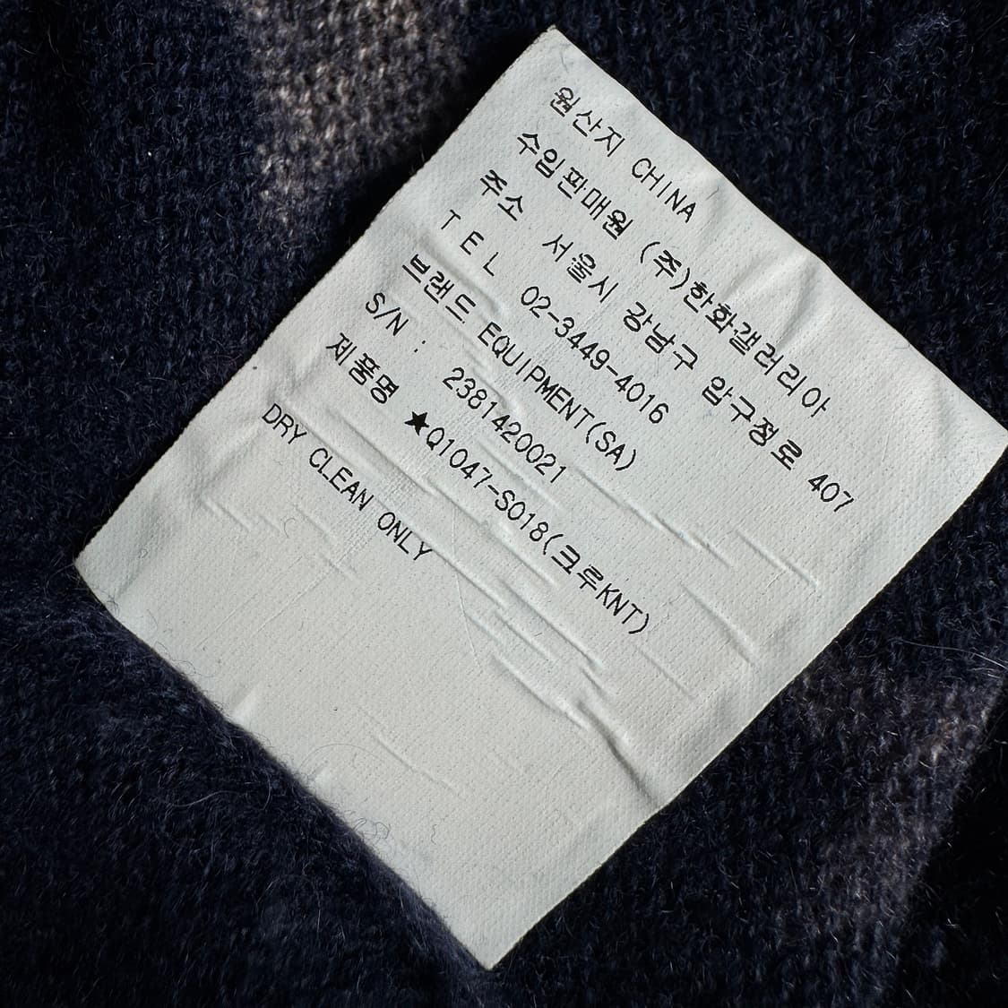 이큅먼트 캐시미어100 니트 스웨터 상품이미지5