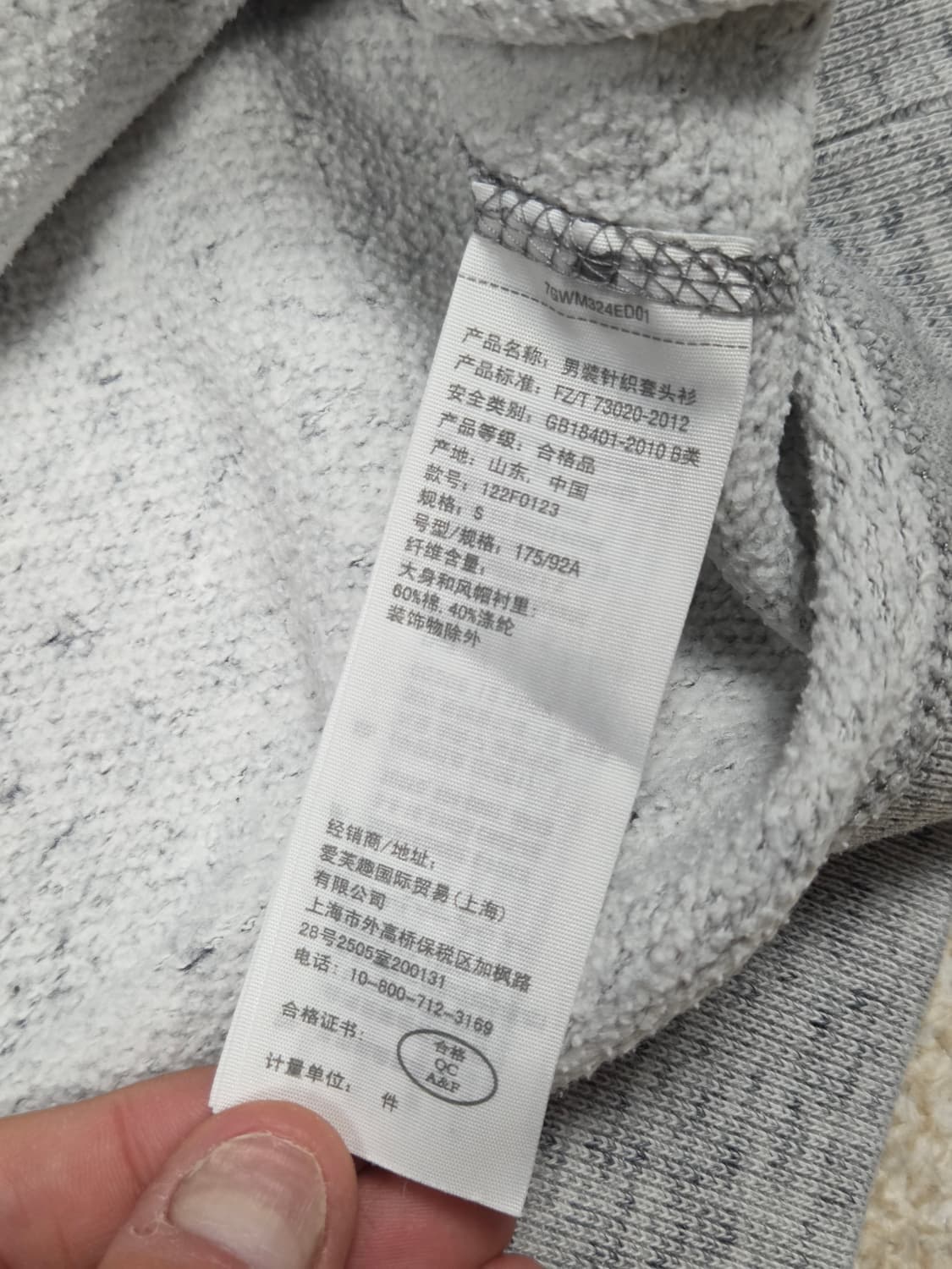 [아베크롬비] 1892 로고 자수 후드티 | A00172 상품이미지4