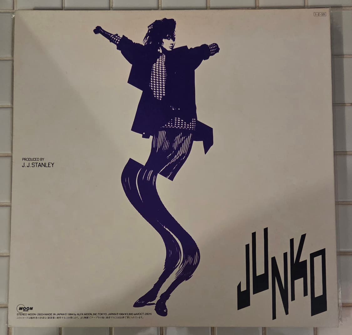 시티팝 명반 야가미 준코 Communication 84년 초판LP 상품이미지2