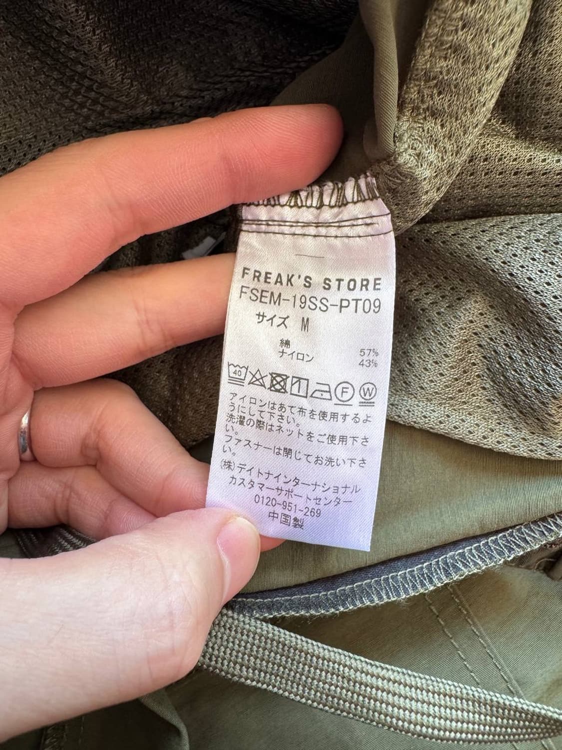 프릭스스토어 유틸리티 쇼츠 (36) 상품이미지4