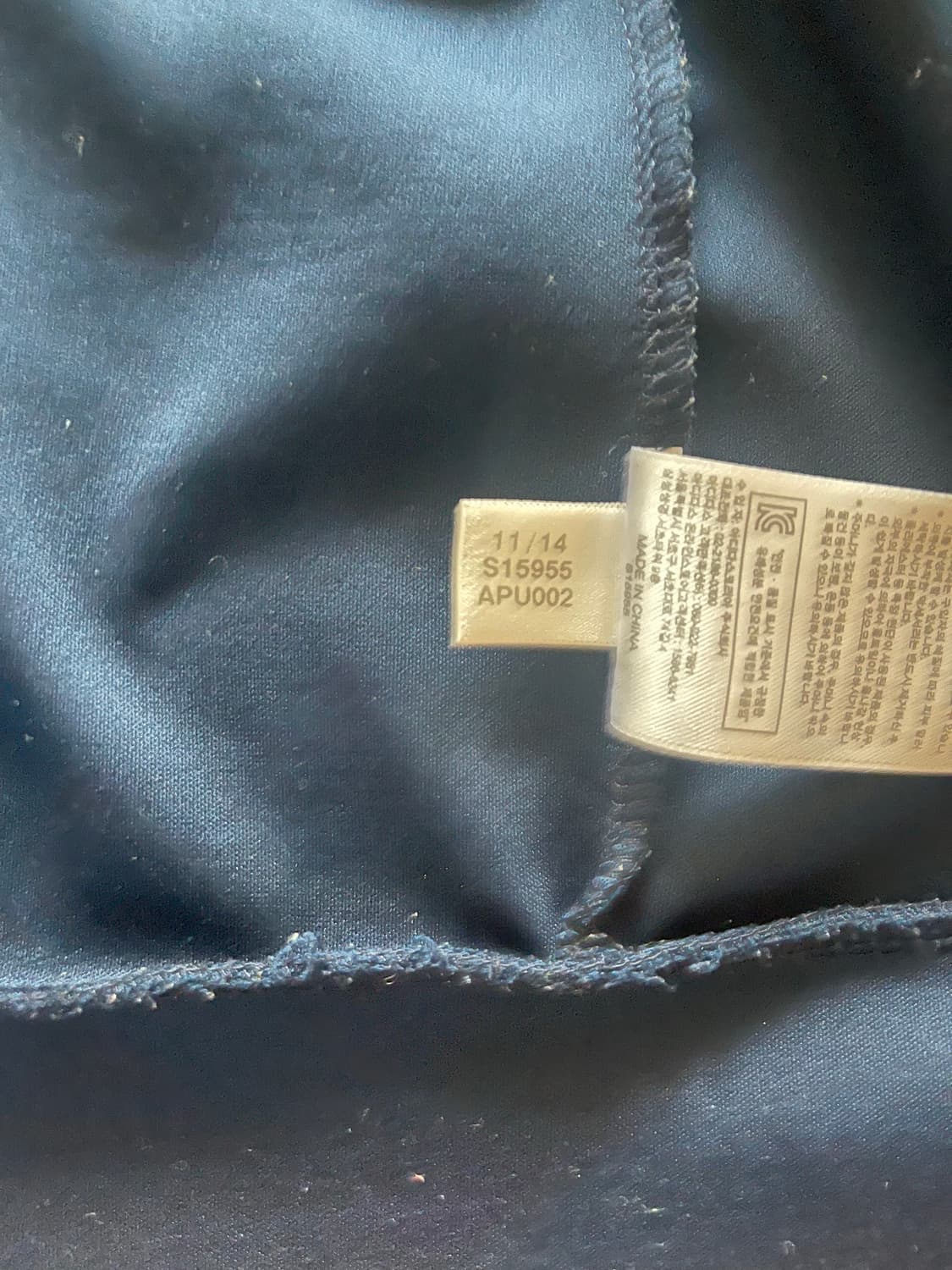 아디다스 남색 져지 상품이미지4