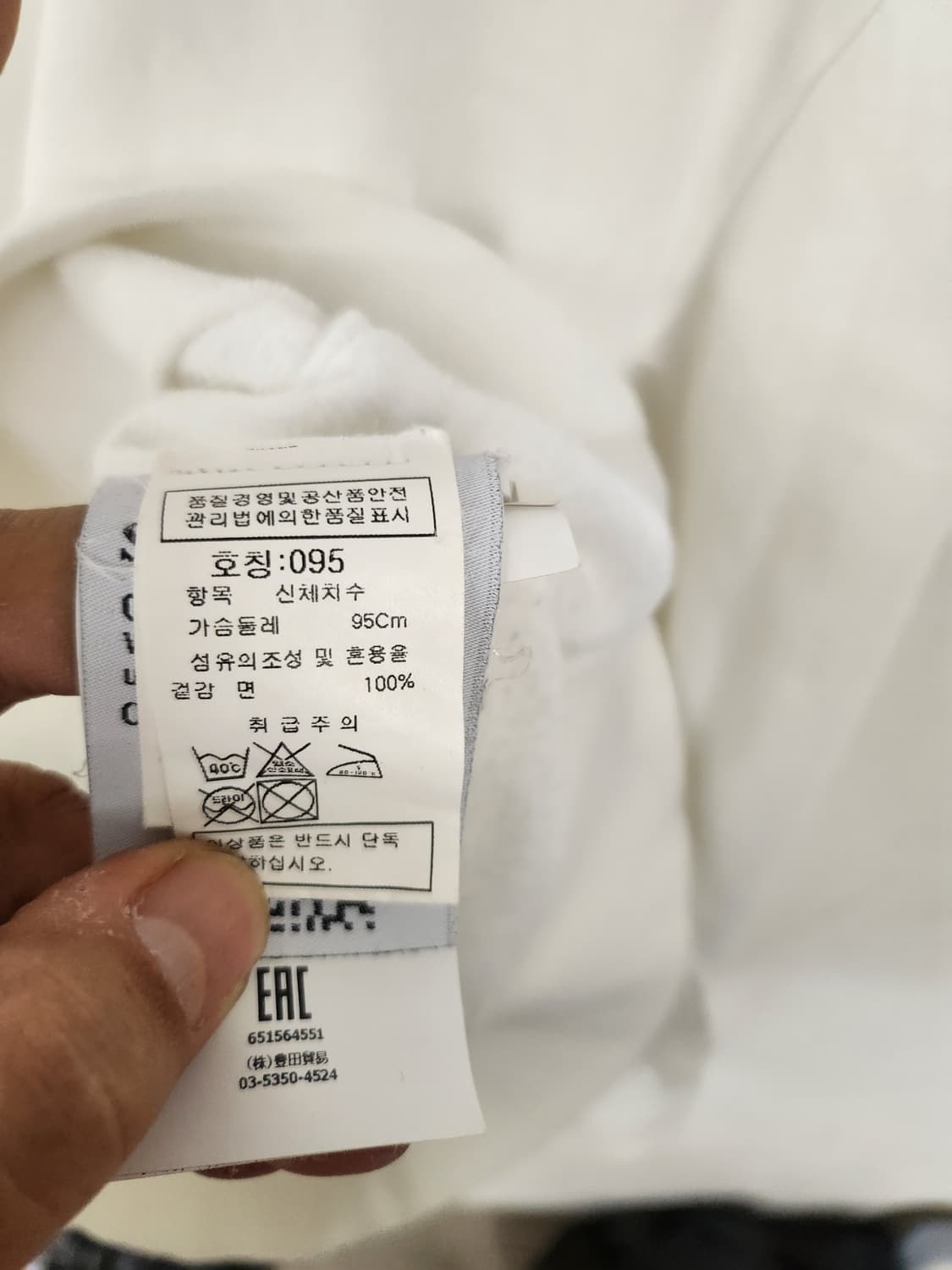 스톤아일랜드 상품이미지4