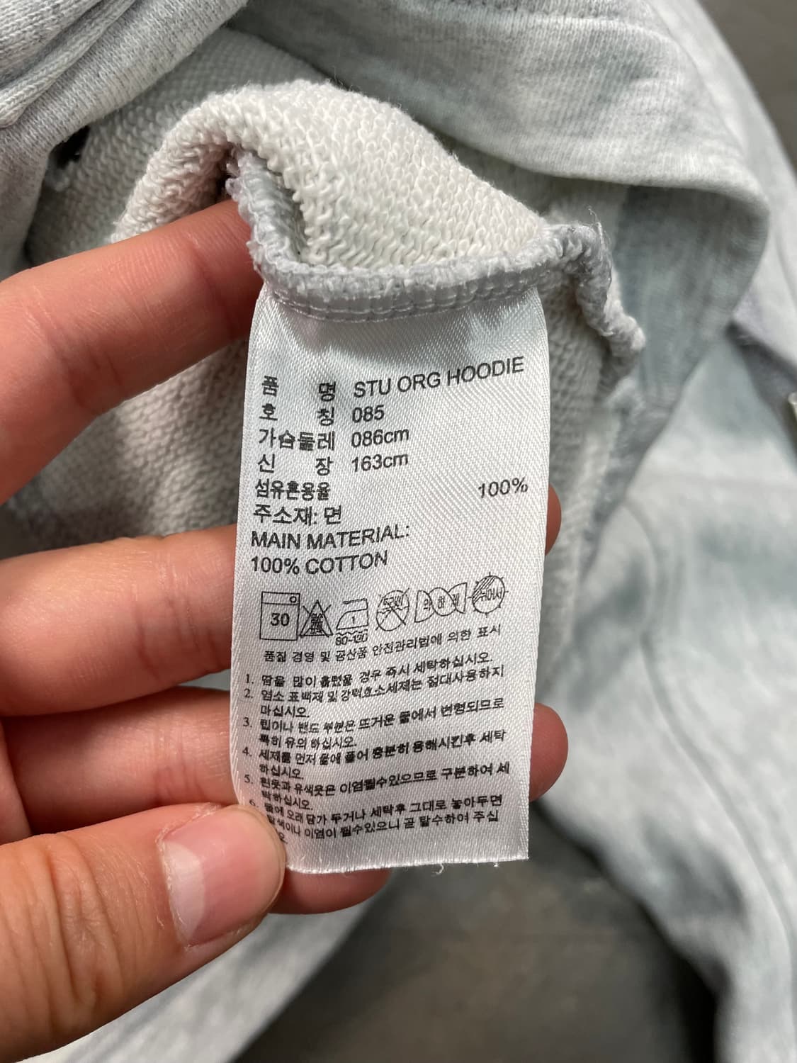 아디다스 X 스텔라 맥카트니 후드집업 상품이미지8