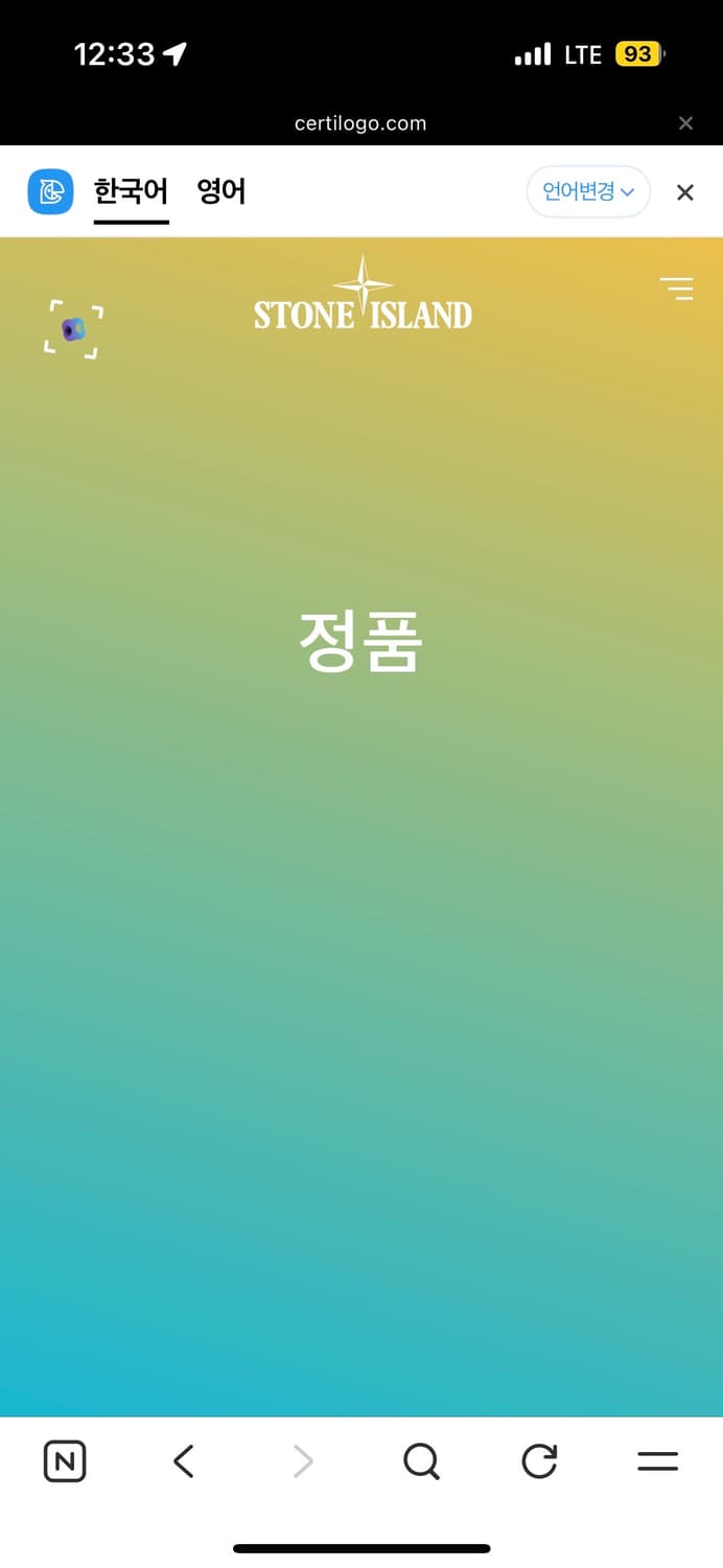 스톤아일랜드 캡 모자 블랙 상품이미지3