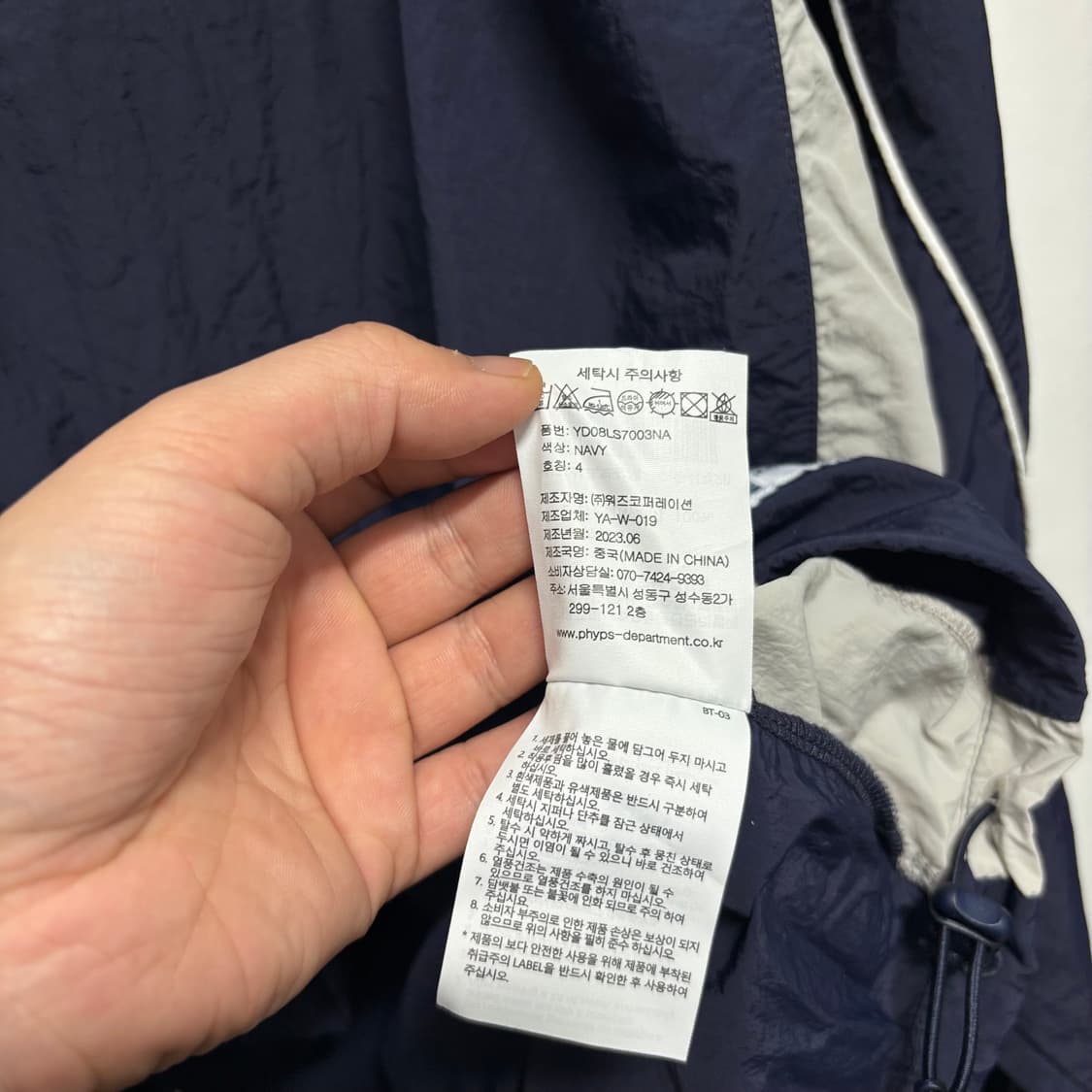 예일 네이비 빅로고 웜업 상품이미지6