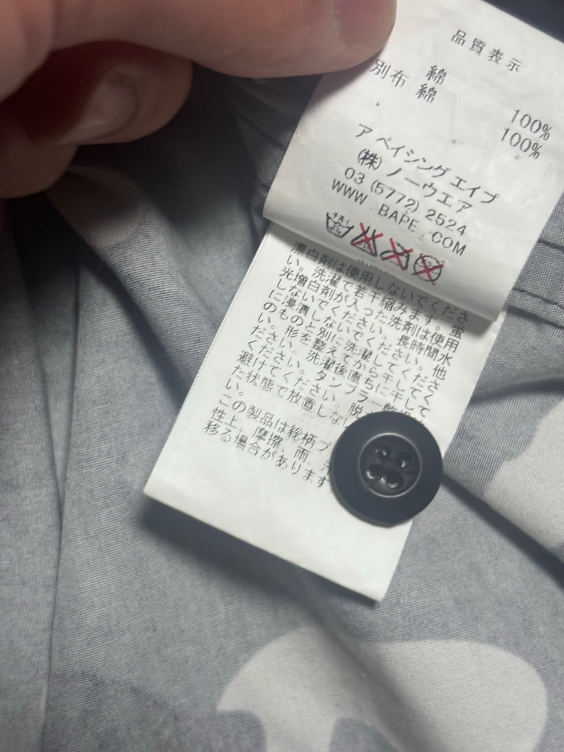 베이프 카모 후드 자켓 상품이미지5