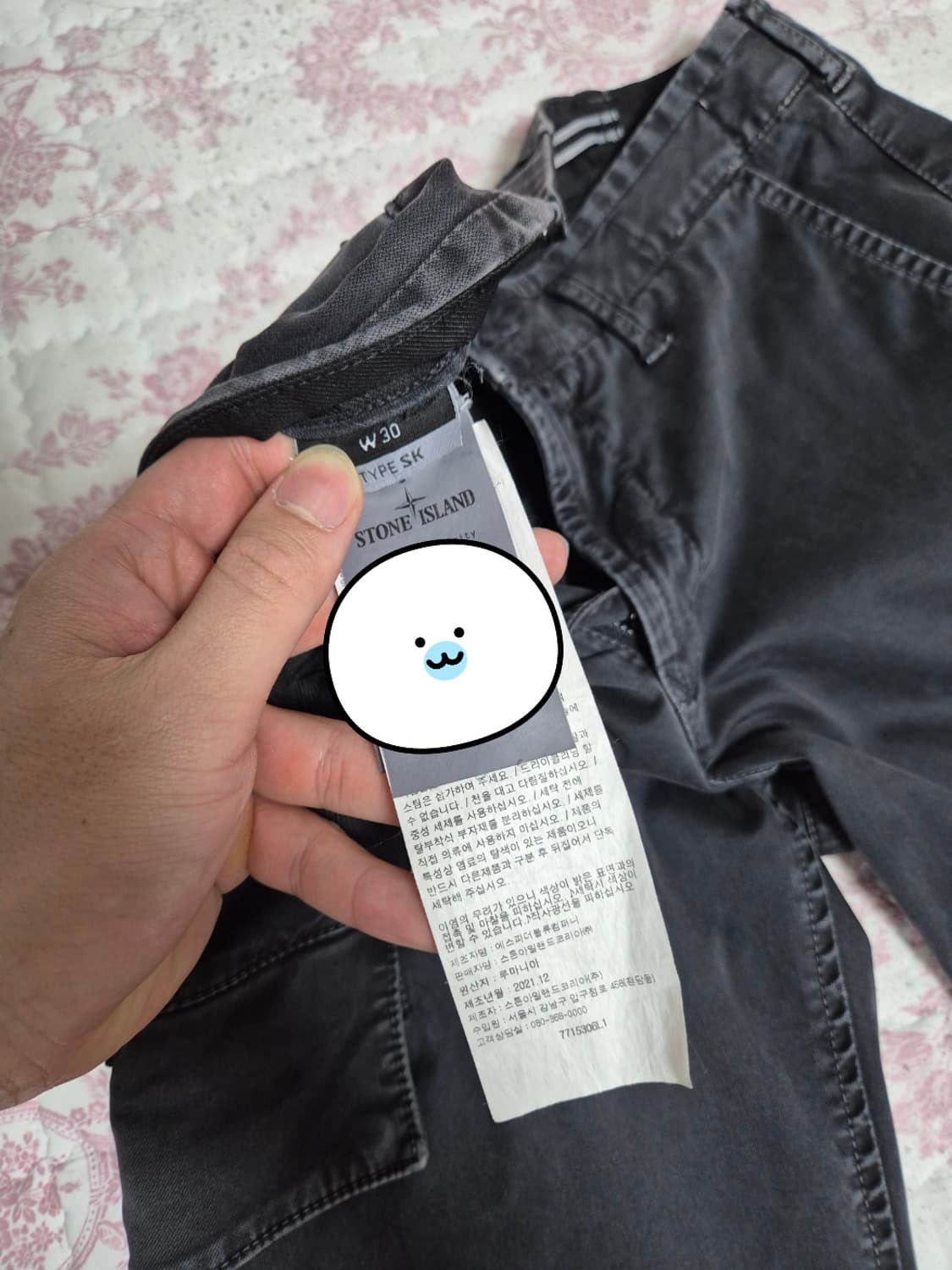 한글택 22FW 스톤아일랜드 카고바지 블랙 28-S 상품이미지7