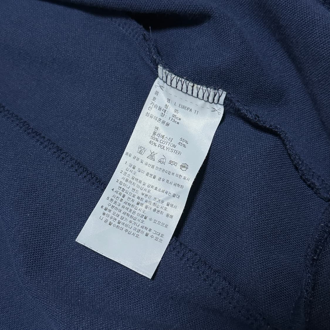 아디다스 유로파 져지 네이비 95 상품이미지8