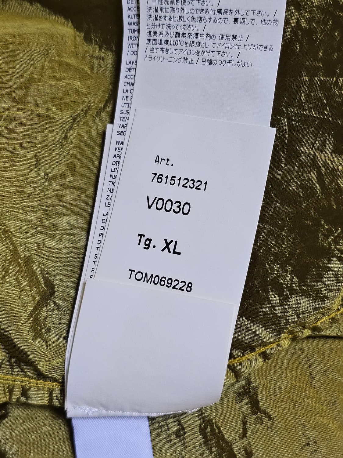 스톤아일랜드 패커블 나일론 메탈 오버셔츠 상품이미지8