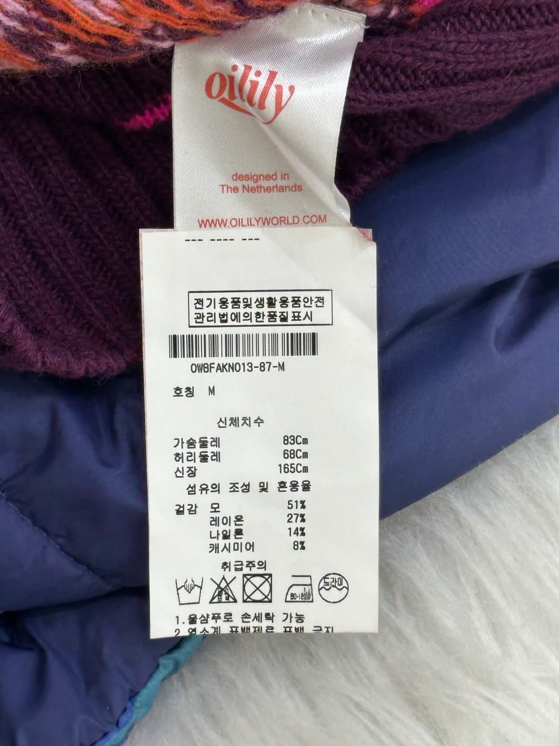 오일릴리 목폴라 상품이미지7