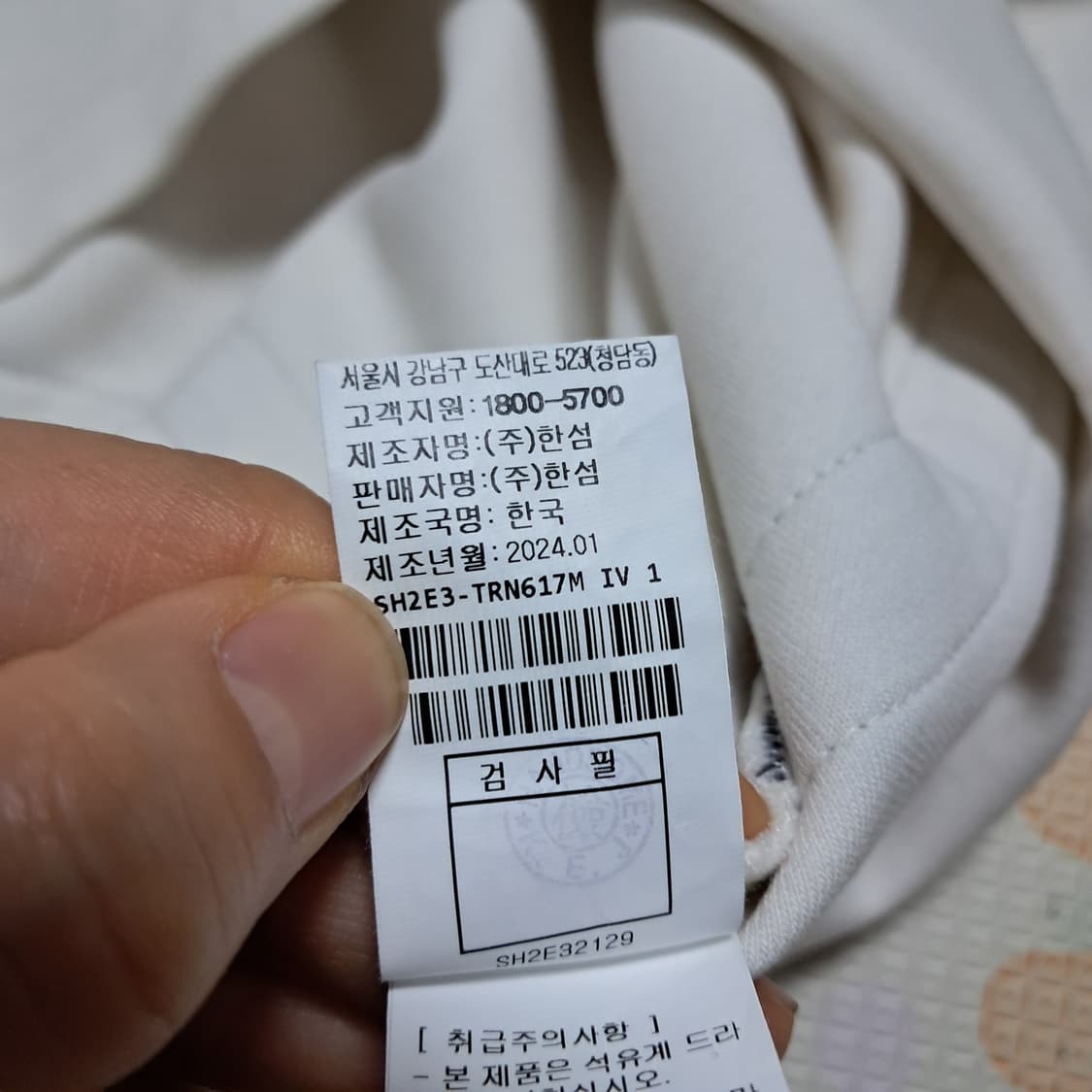 시스템옴므 반팔티셔츠 95(24년 제품)오버핏 상품이미지8