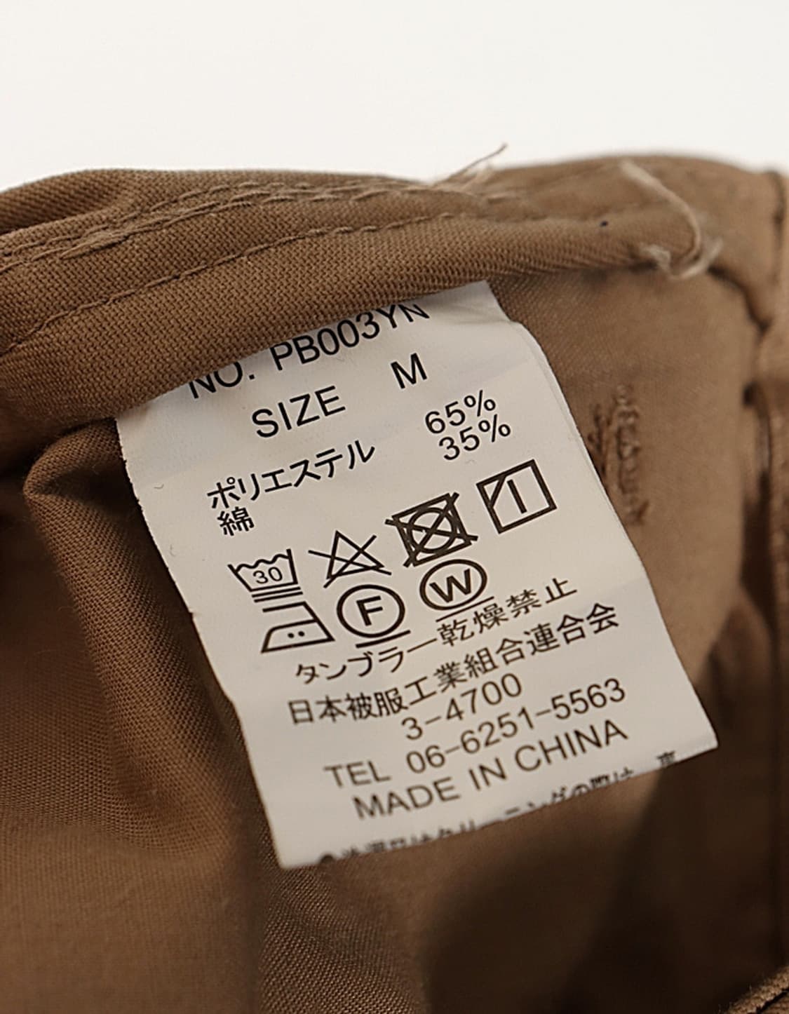 YMCL KY B.D.U Pant (31~32) 상품이미지9