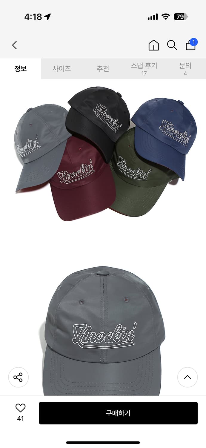 오가프 볼캡 Nylon Stitch Kockin Logo B.B CAP 상품이미지1