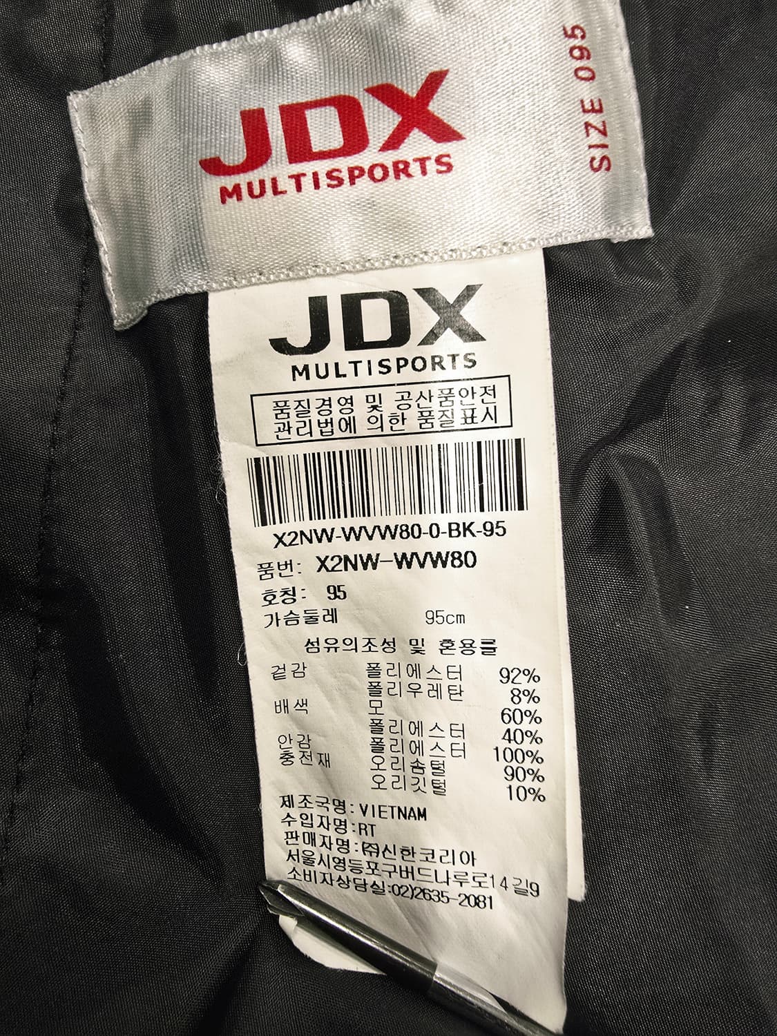JDX 블랙 경량 패딩 조끼 상품이미지9