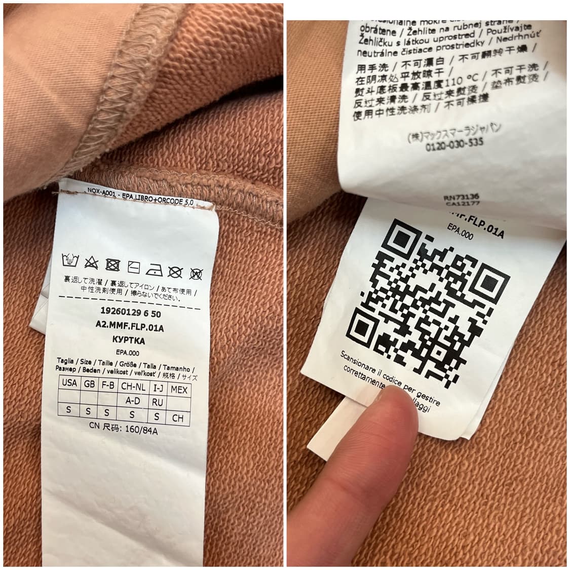 막스마라 아디토 코튼 후드 파우더 핑크 S #csz2171 상품이미지4