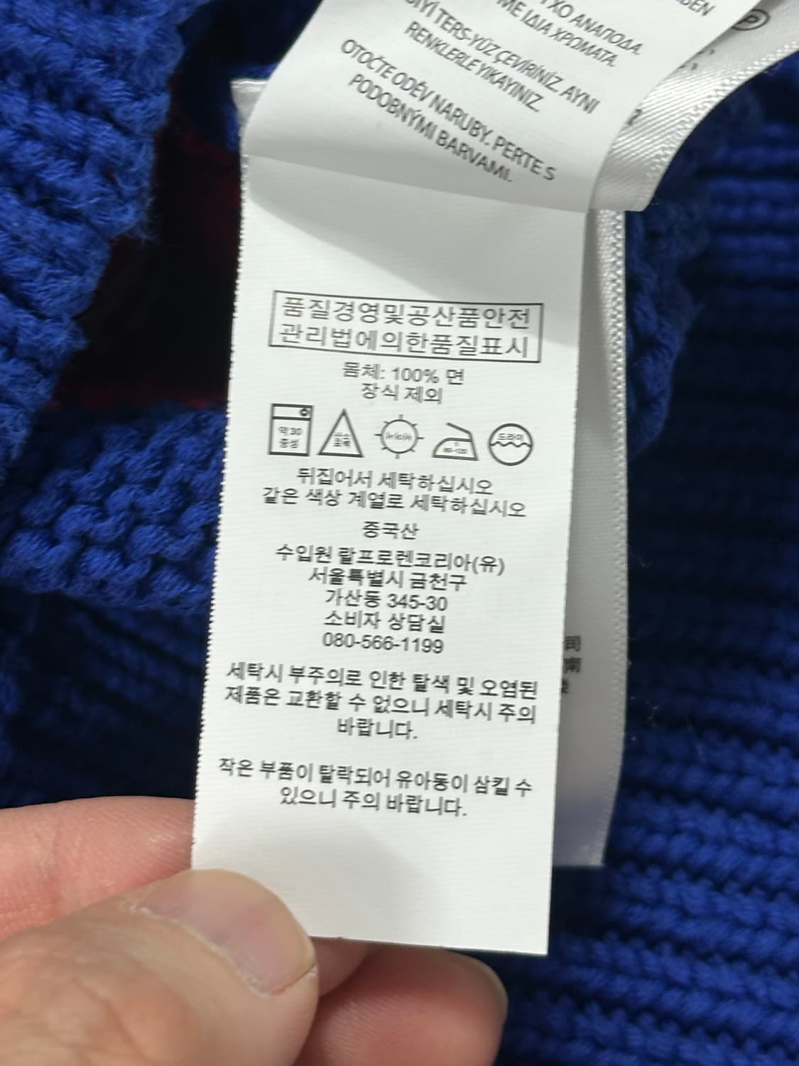 폴로랄프로렌 니트 스웨터 L사이즈 상품이미지7